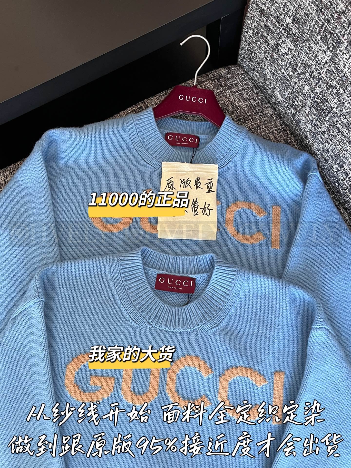 【 ZP 】Gucci 2025 모직 긴팔 (매장가 220만원) 상품 썸네일