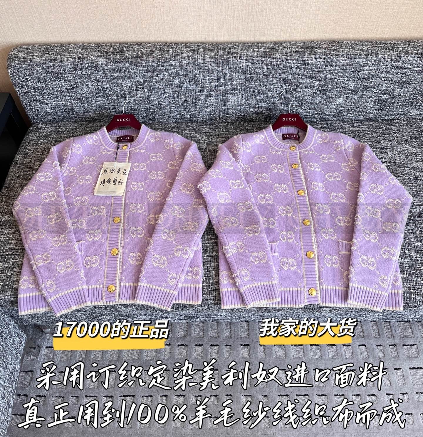 【 ZP 】Gucci 2025 니트 코트 (매장가 340만원) 상품 썸네일