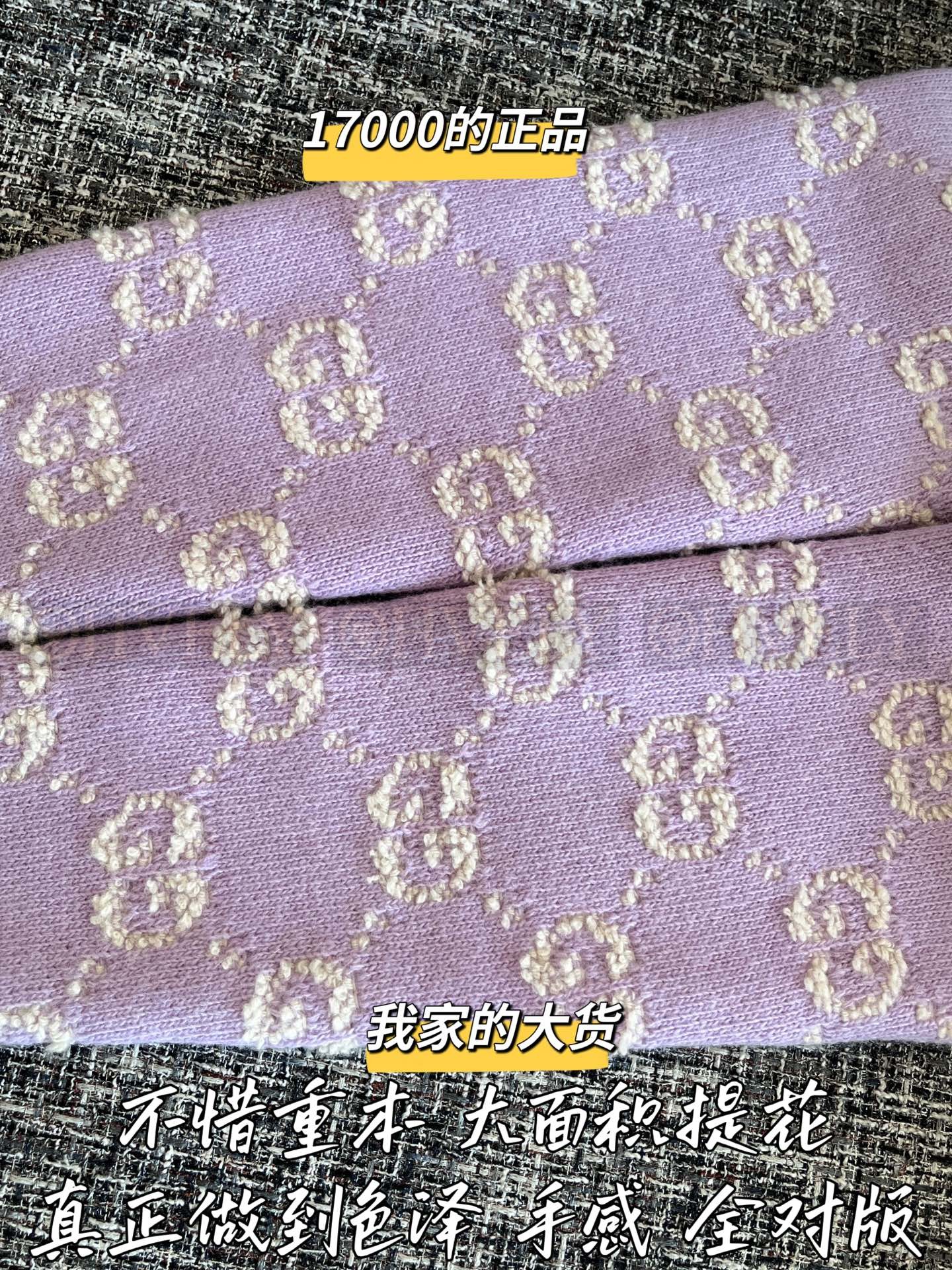【 ZP 】Gucci 2025 니트 코트 (매장가 340만원) 상품 썸네일
