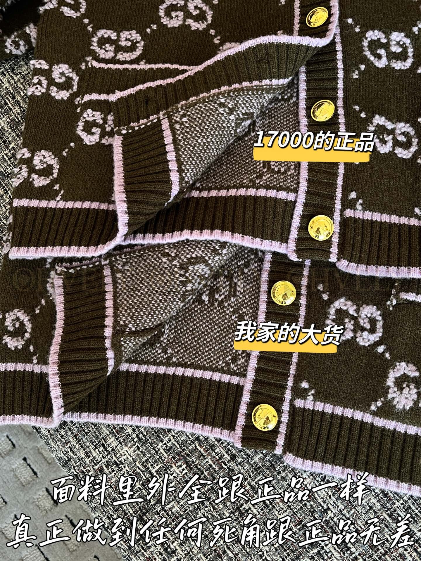 【 ZP 】Gucci 2025 니트 코트 (매장가 340만원) 상품 썸네일