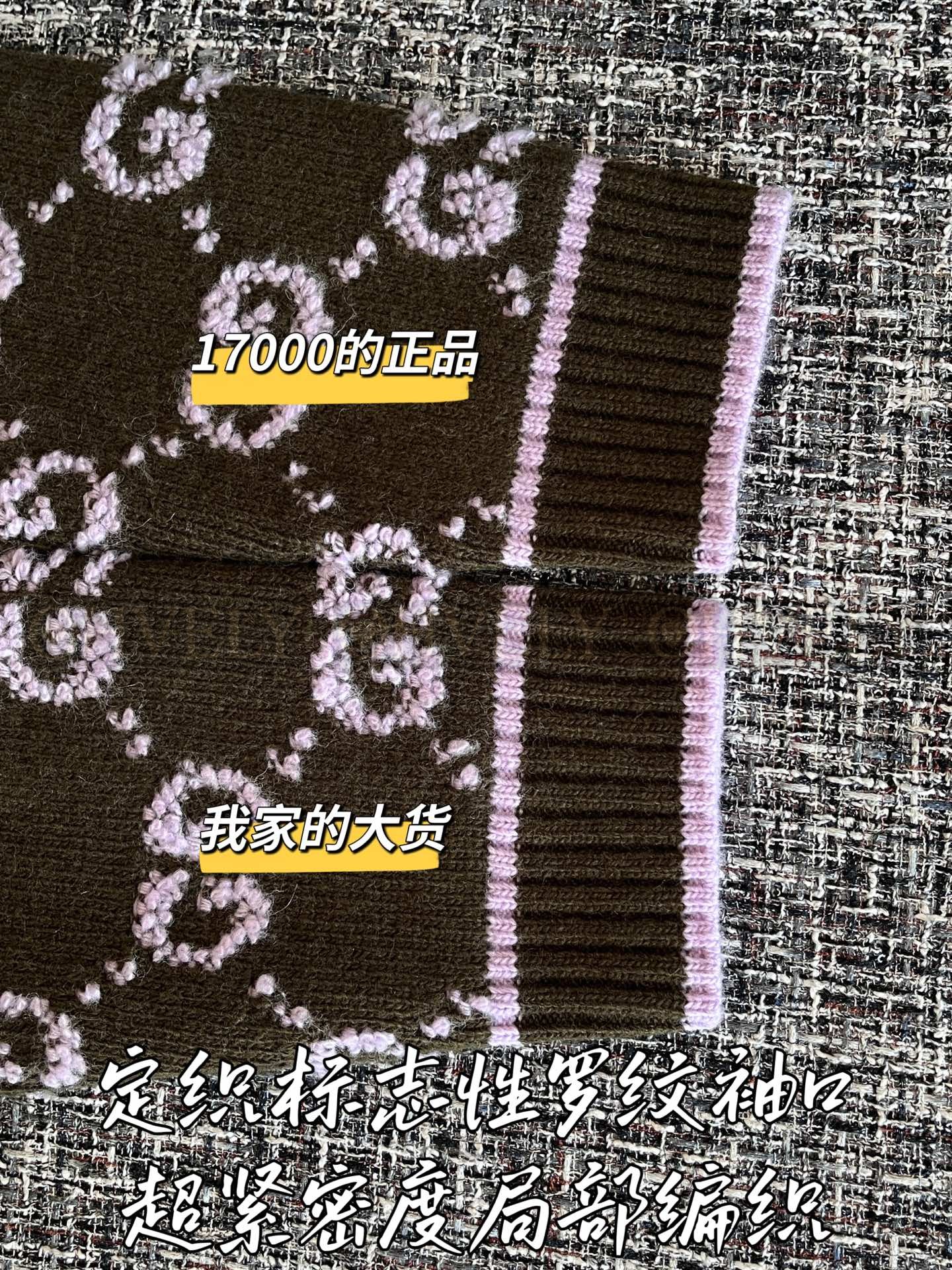 【 ZP 】Gucci 2025 니트 코트 (매장가 340만원) 상품 썸네일