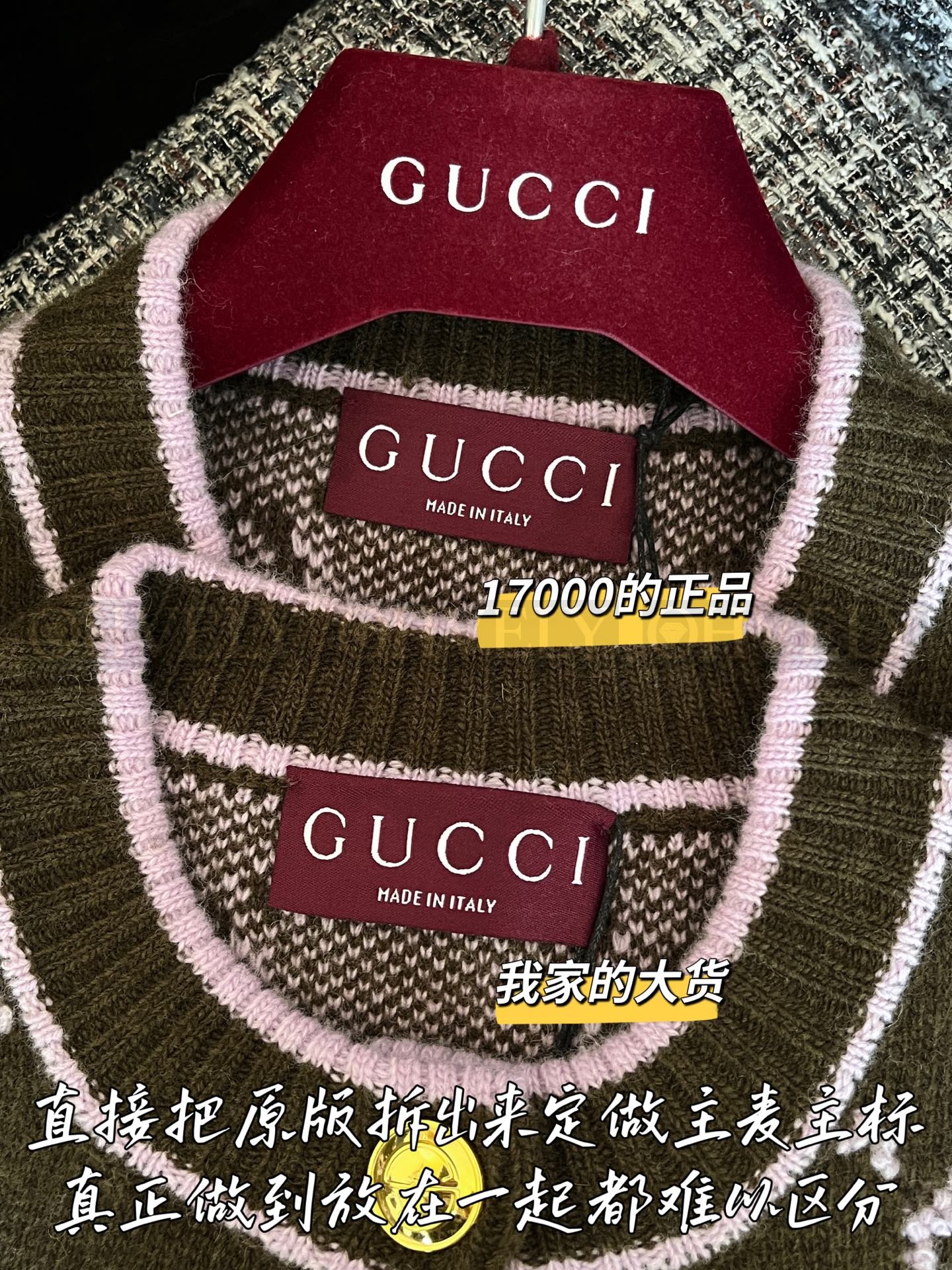 【 ZP 】Gucci 2025 니트 코트 (매장가 340만원) 상품 썸네일