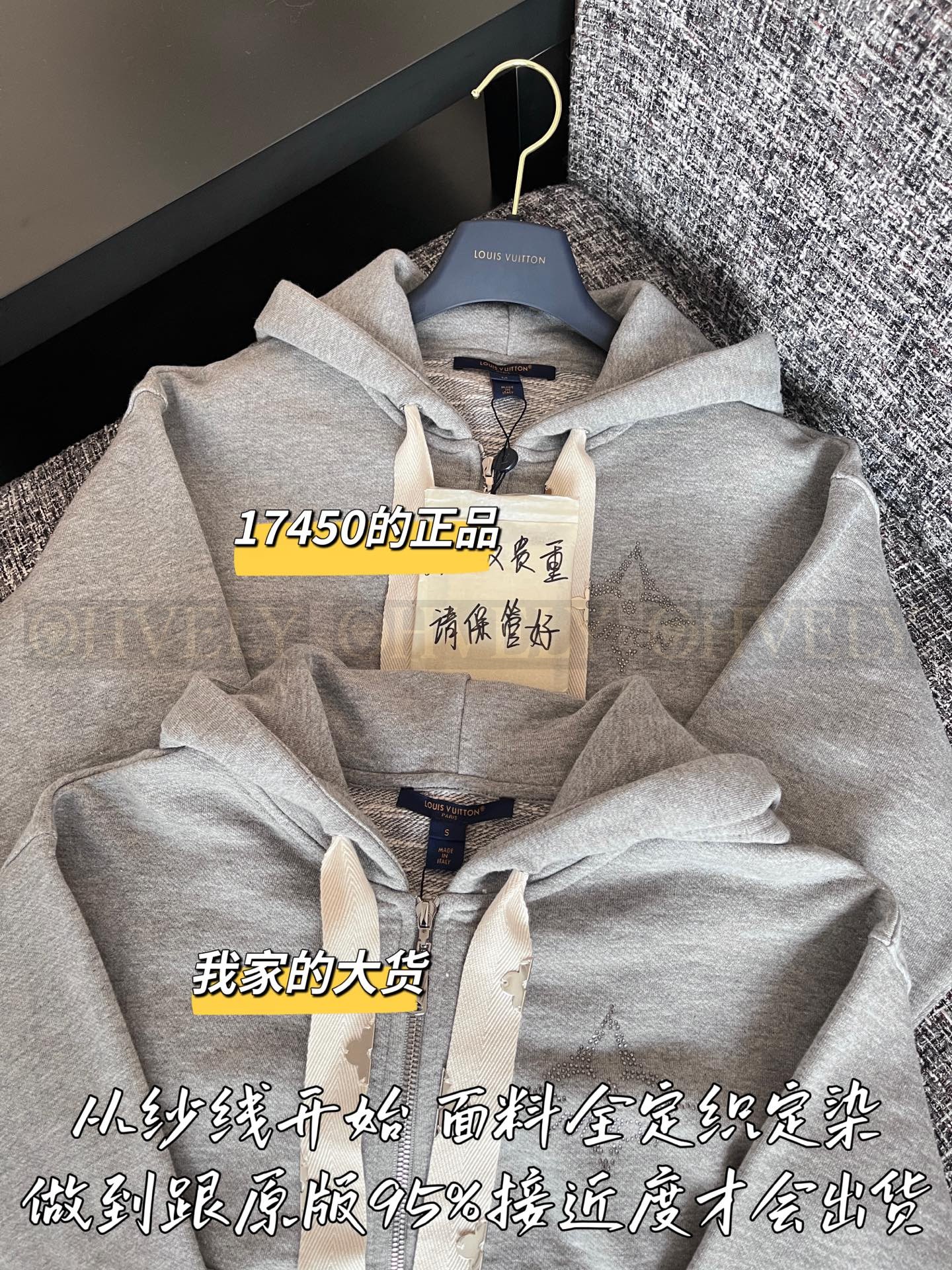 【 ZP 】Louis Vuitton 2025 셋업 후드 짚업 자켓 (매장가 349만원) 상품 썸네일
