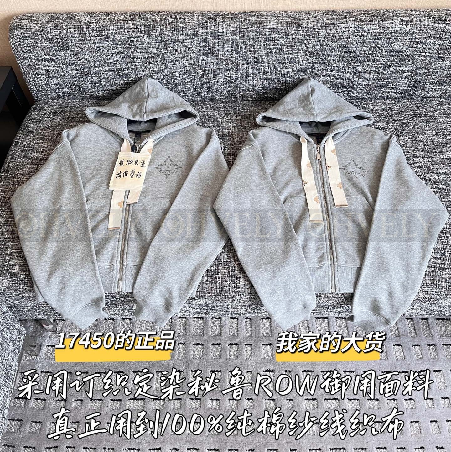 【 ZP 】Louis Vuitton 2025 셋업 후드 짚업 자켓 (매장가 349만원) 상품 썸네일