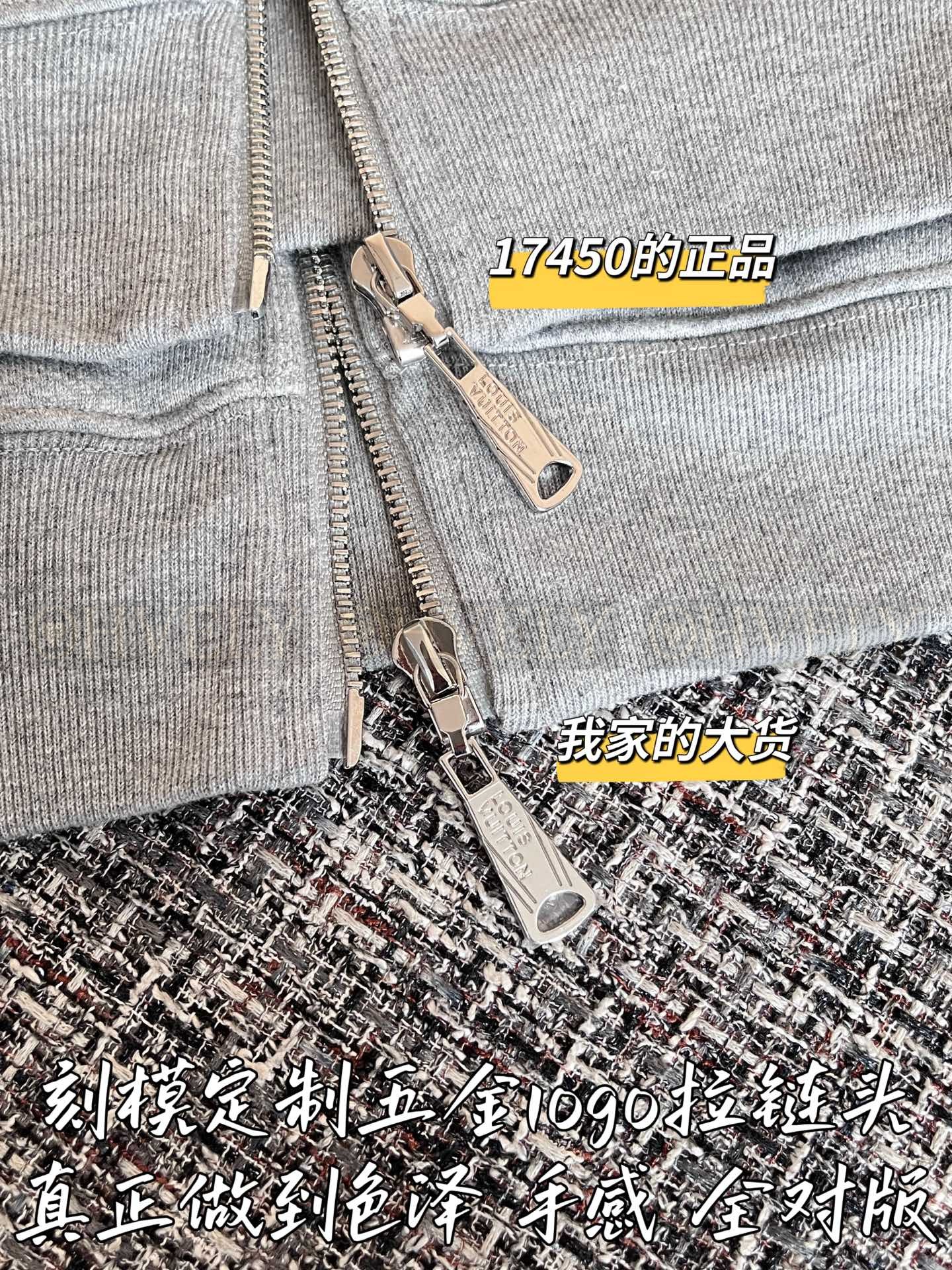 【 ZP 】Louis Vuitton 2025 셋업 후드 짚업 자켓 (매장가 349만원) 상품 썸네일