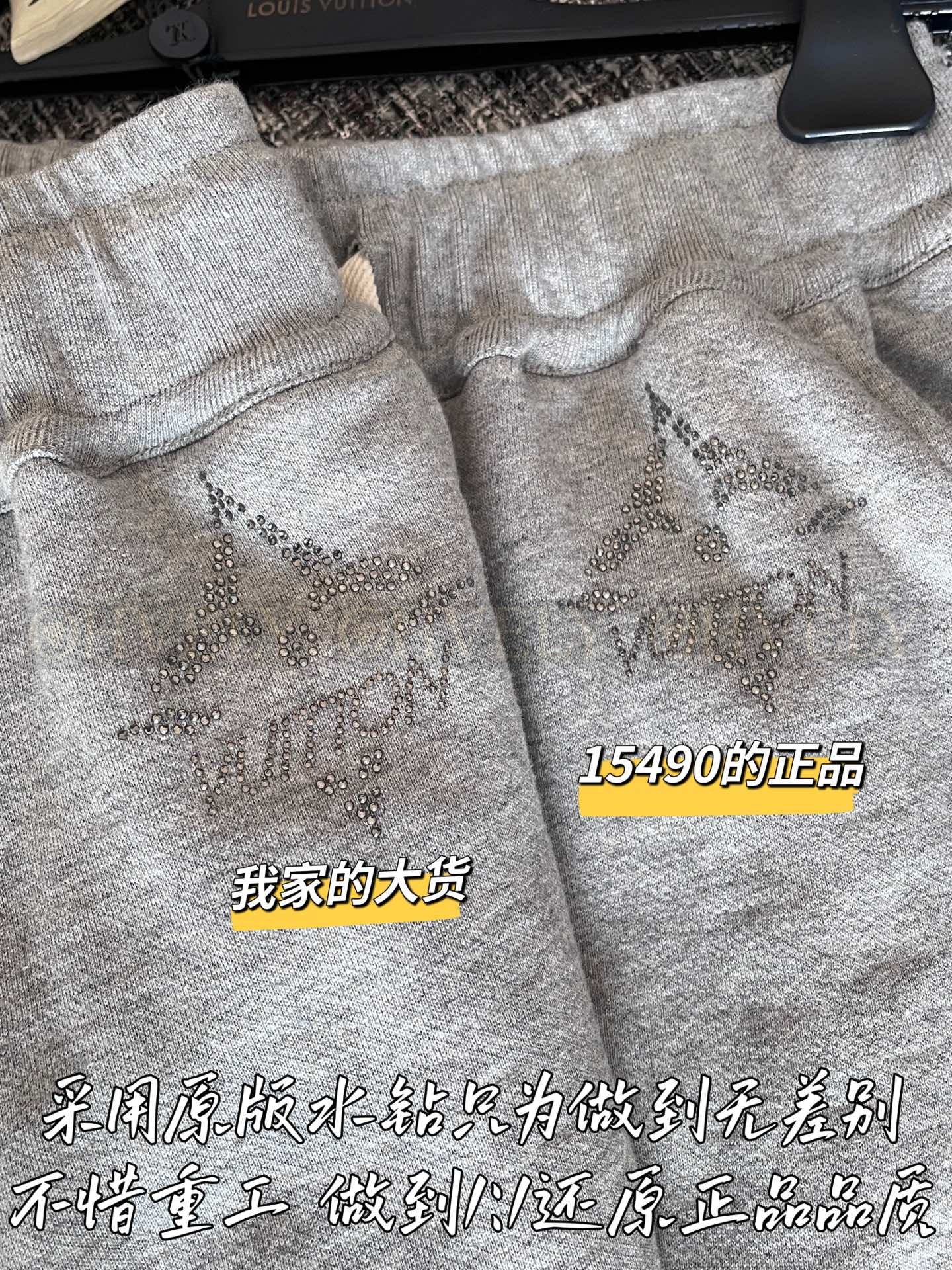 【 ZP 】Louis Vuitton 트레이닝 팬츠 (매장가 309만원) 상품 썸네일