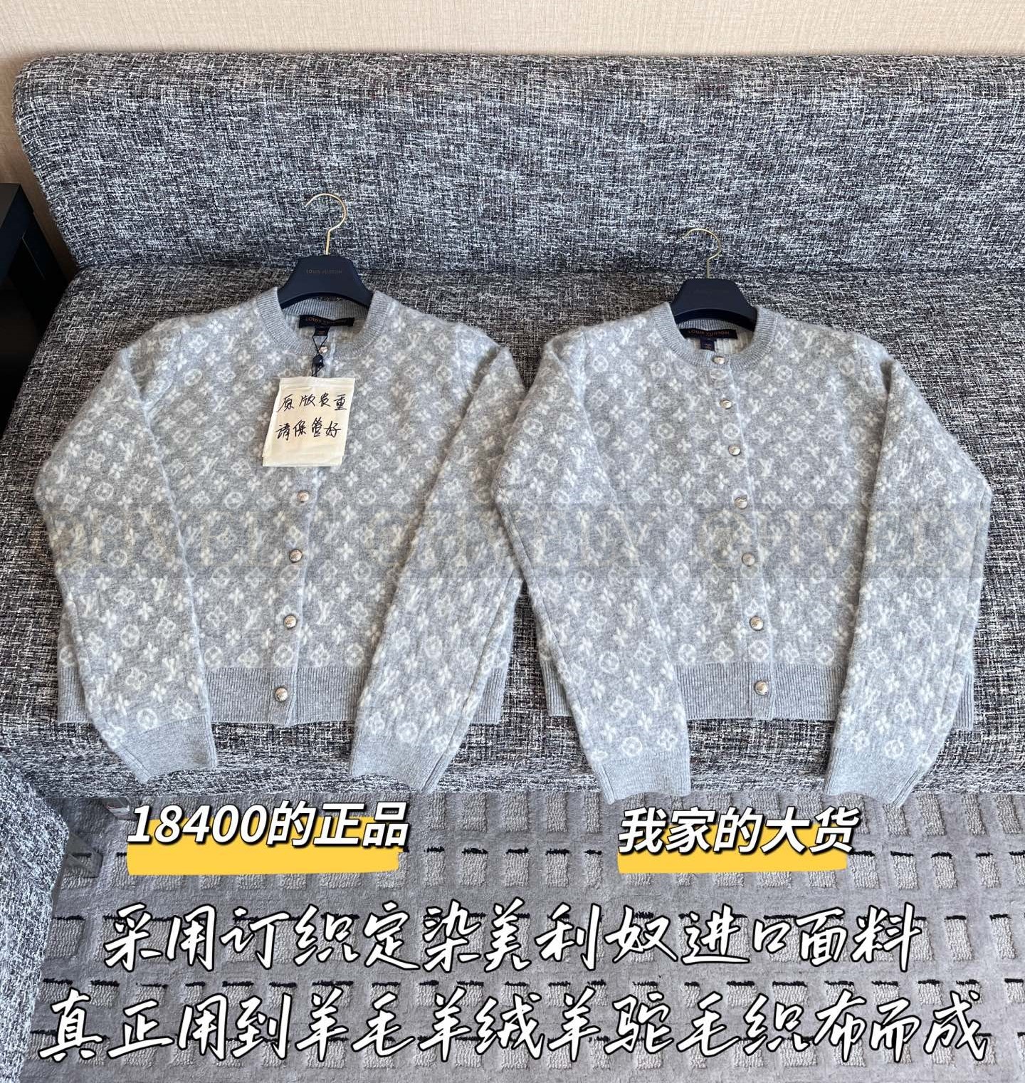 【 ZP 】Louis Vuitton 2025 모노그램 버튼 가디건 그레이 (매장가 368만원) 상품 썸네일