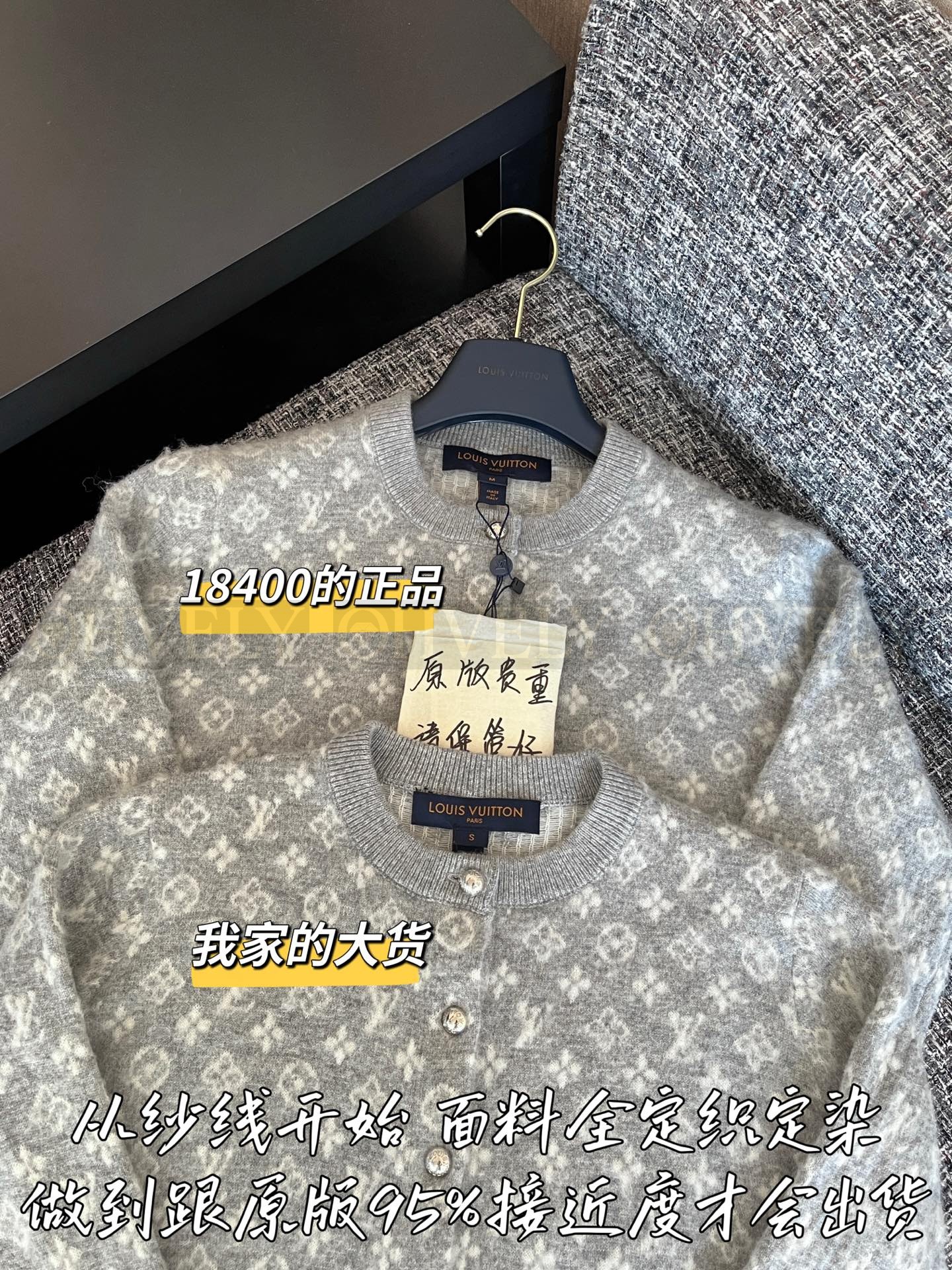 【 ZP 】Louis Vuitton 2025 모노그램 버튼 가디건 그레이 (매장가 368만원) 상품 썸네일