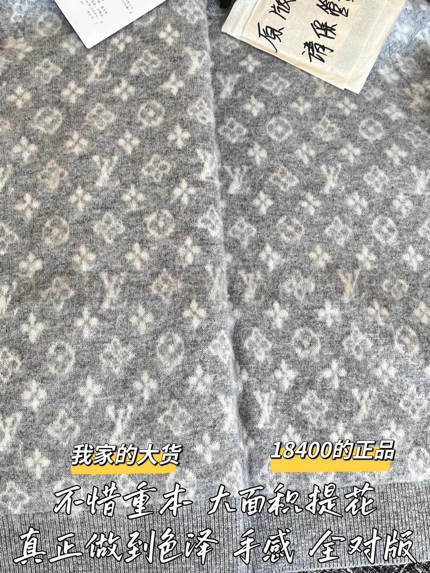 【 ZP 】Louis Vuitton 2025 모노그램 버튼 가디건 그레이 (매장가 368만원) 상품 썸네일