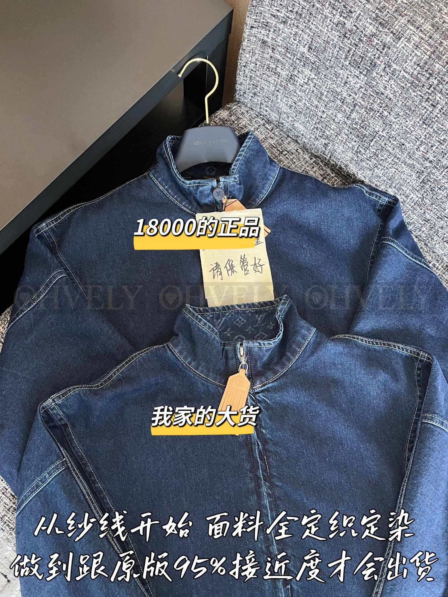 【 ZP 】Louis Vuitton 2025 데님코트 (매장가 360만원) 상품 썸네일