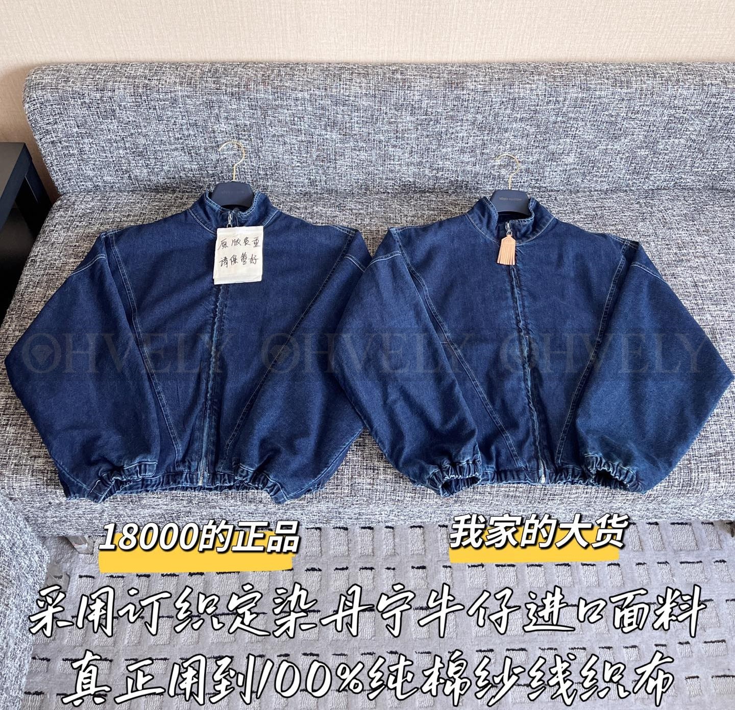 【 ZP 】Louis Vuitton 2025 데님코트 (매장가 360만원) 상품 썸네일
