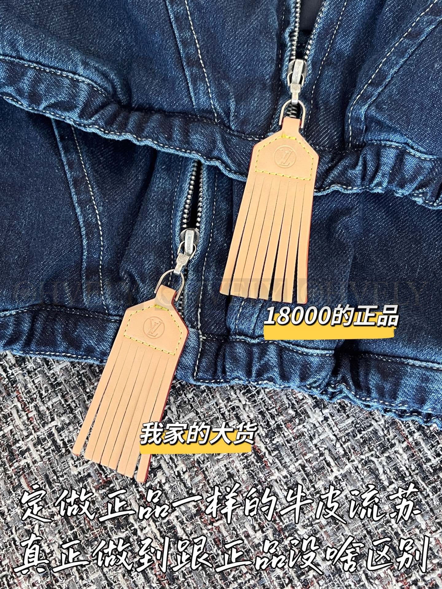 【 ZP 】Louis Vuitton 2025 데님코트 (매장가 360만원) 상품 썸네일