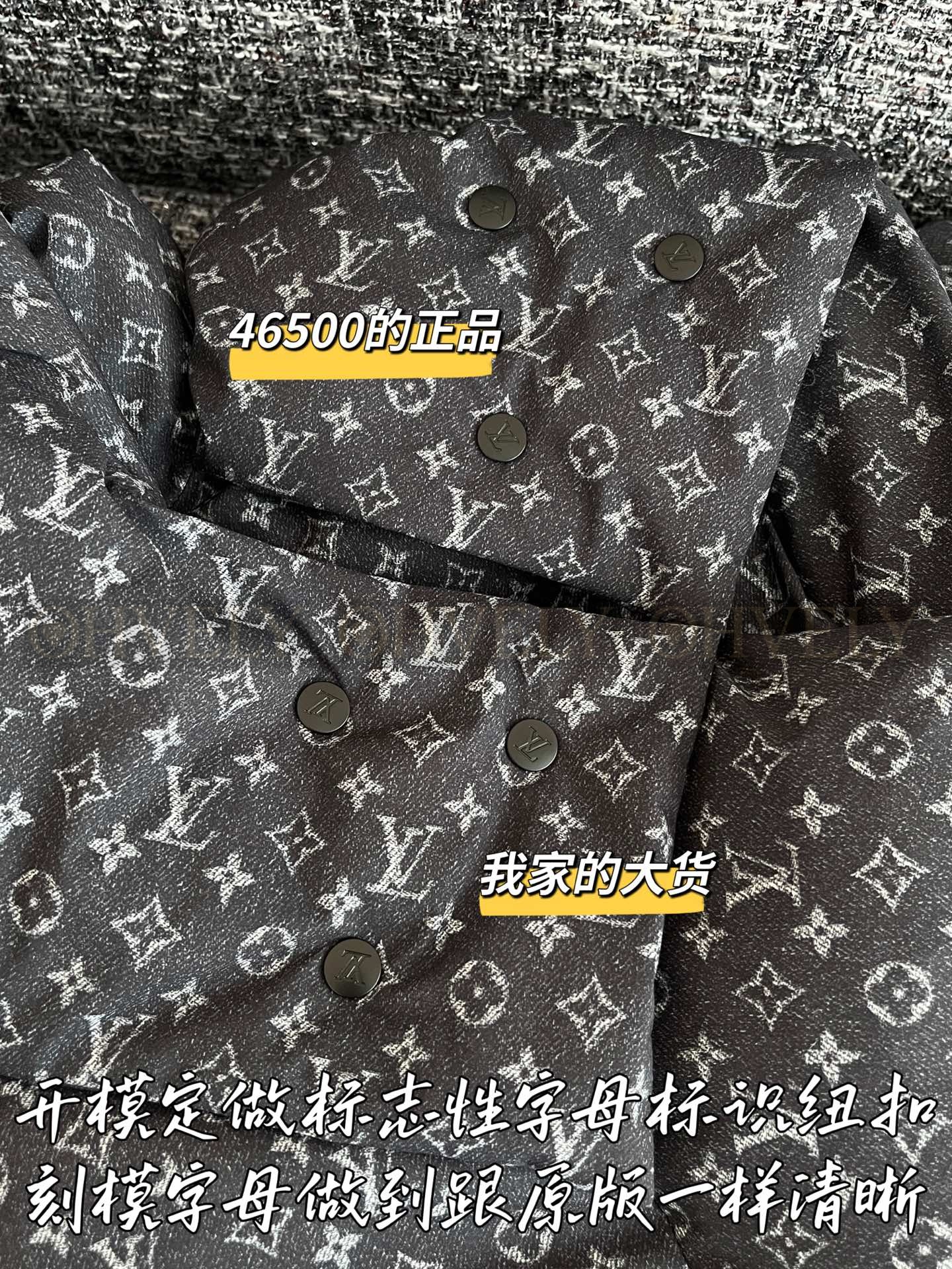 【 ZP 】Louis Vuitton 2025 패딩점퍼 (매장가 930만원) 상품 썸네일
