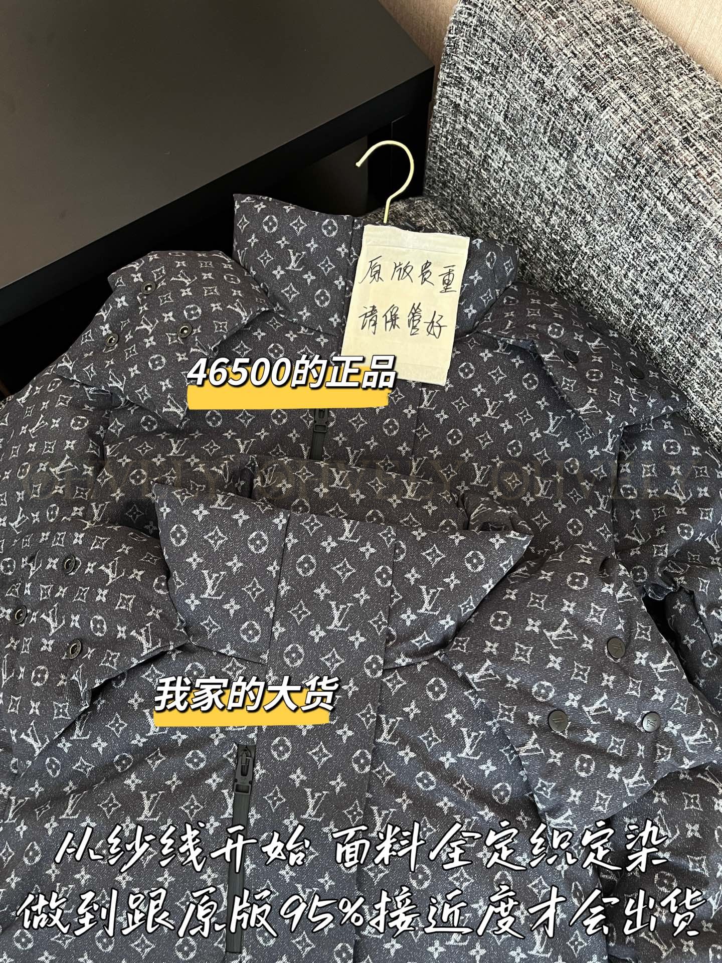 【 ZP 】Louis Vuitton 2025 패딩점퍼 (매장가 930만원) 상품 썸네일