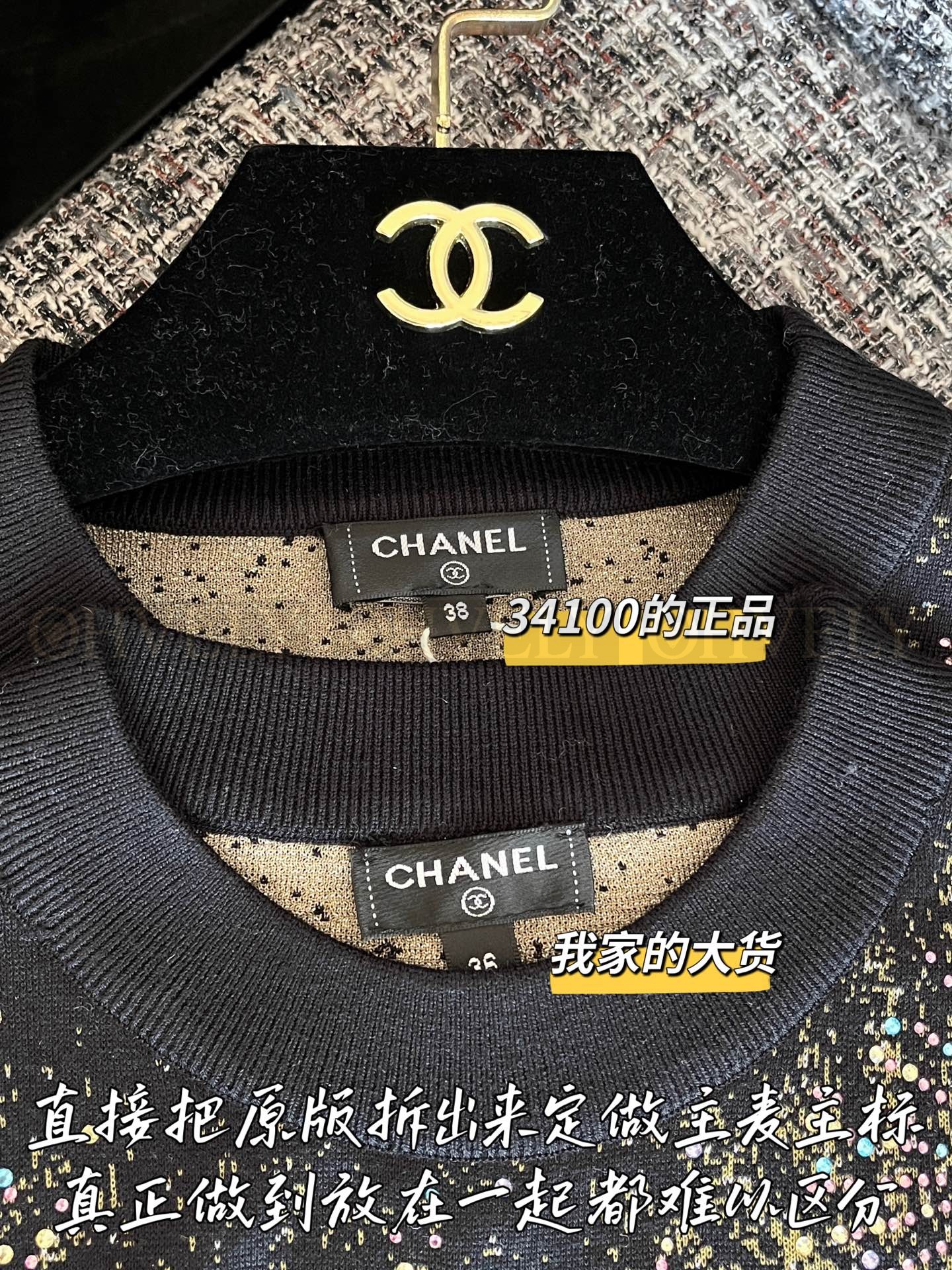 【 ZP 】CHANEL 2025 스웨터 (매장가 680만원) 상품 썸네일