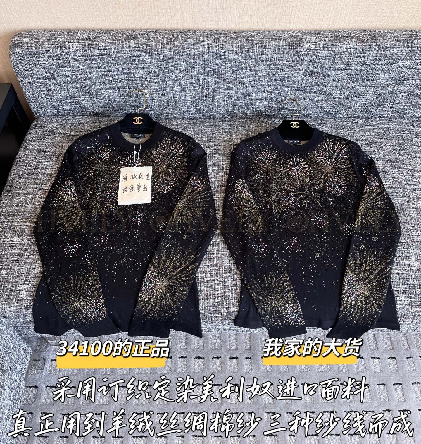 【 ZP 】CHANEL 2025 스웨터 (매장가 680만원) 상품 썸네일