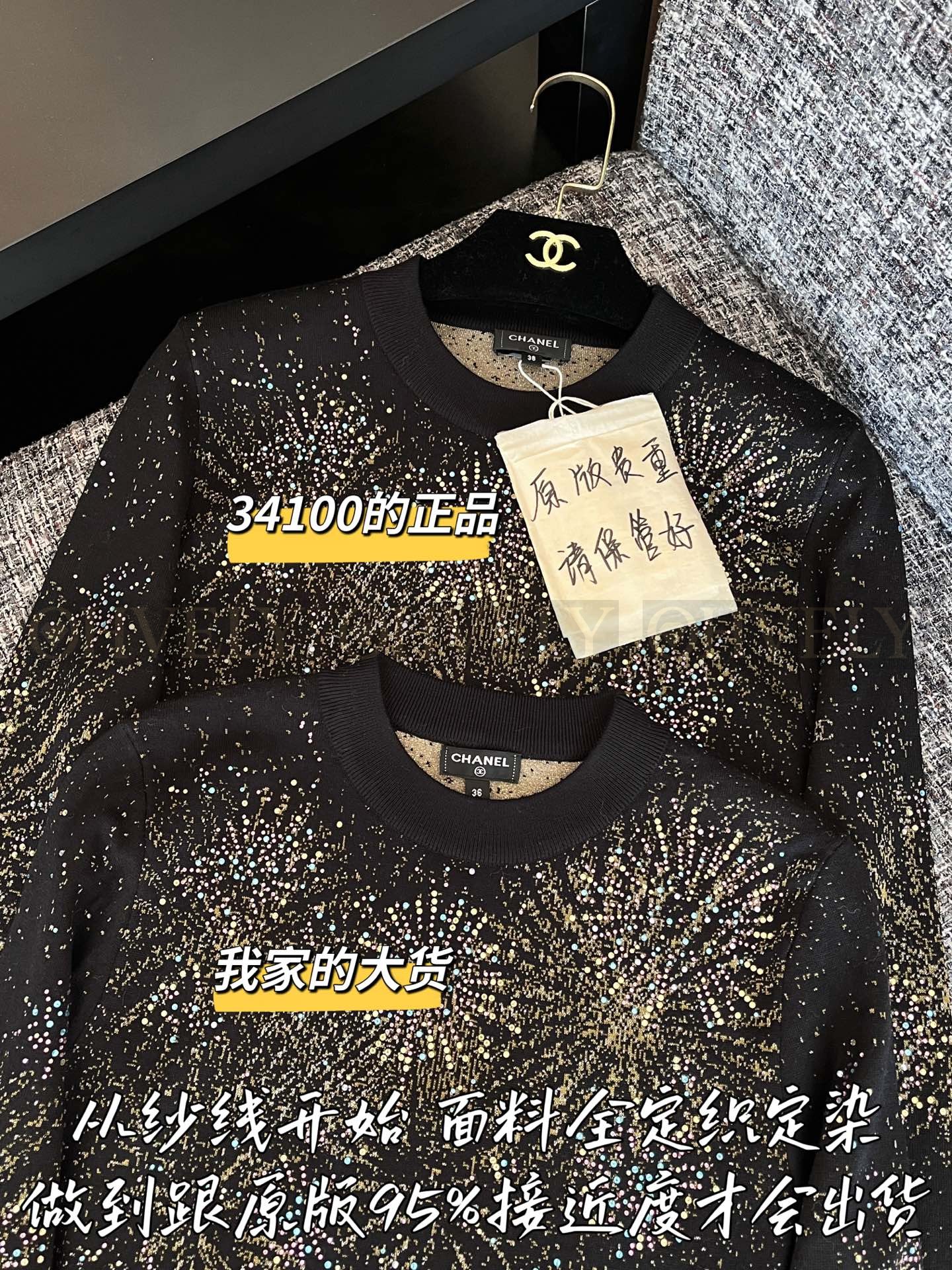 【 ZP 】CHANEL 2025 스웨터 (매장가 680만원) 상품 썸네일