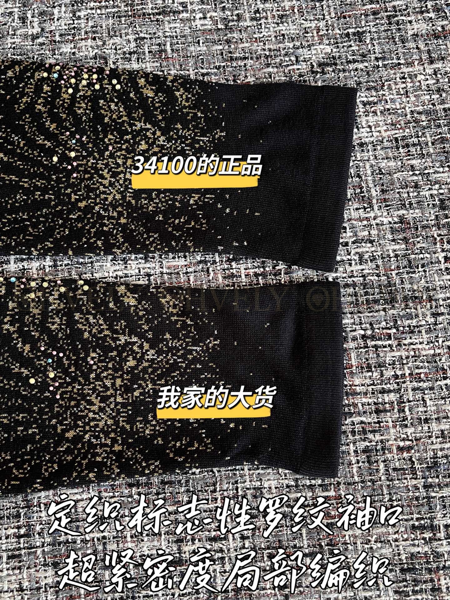 【 ZP 】CHANEL 2025 스웨터 (매장가 680만원) 상품 썸네일