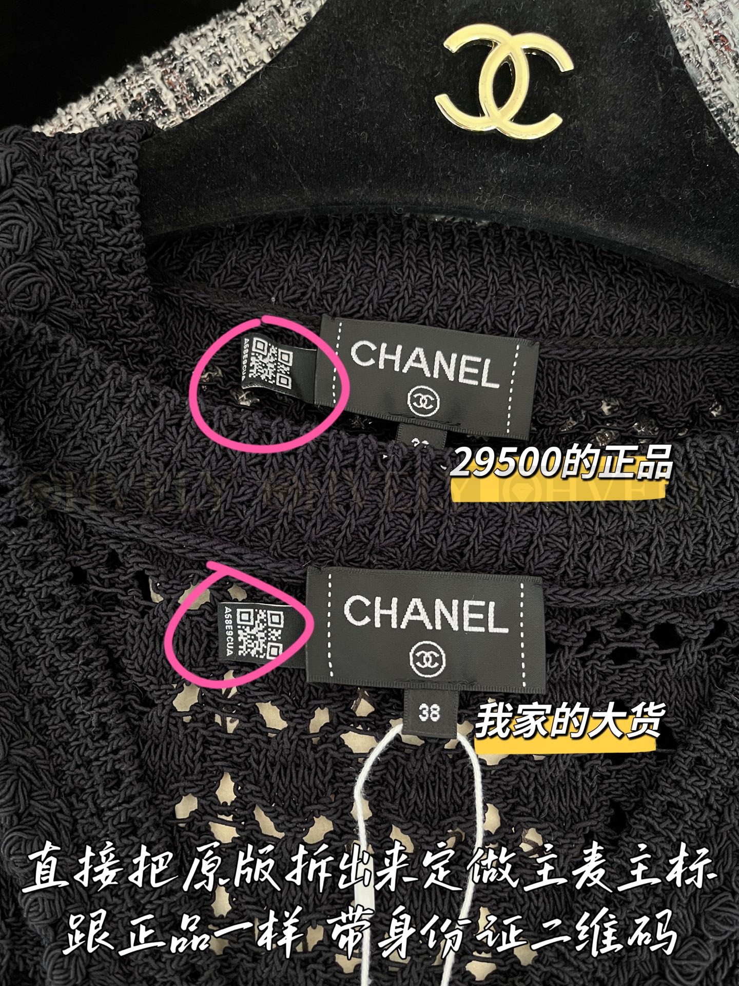 【 ZP 】CHANEL 2025 코트 (매장가 590만원) 상품 썸네일