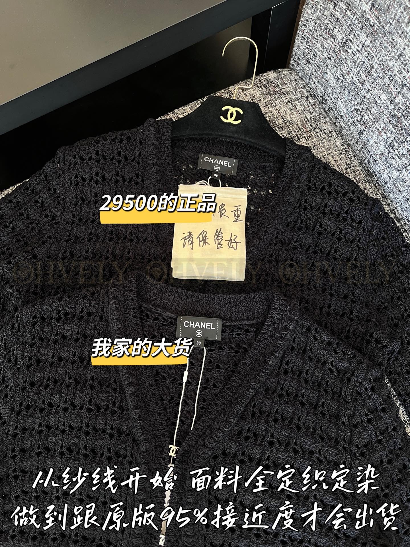 【 ZP 】CHANEL 2025 코트 (매장가 590만원) 상품 썸네일