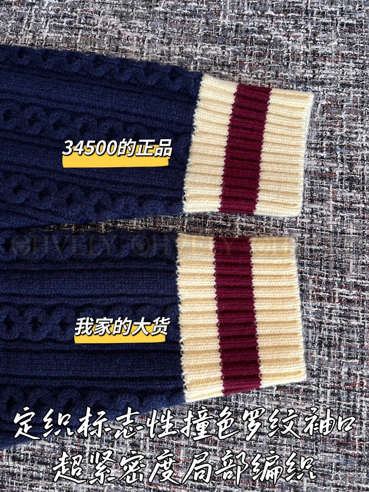 【 ZP 】CHANEL 2025 가디건 (매장가 690만원) 상품 썸네일