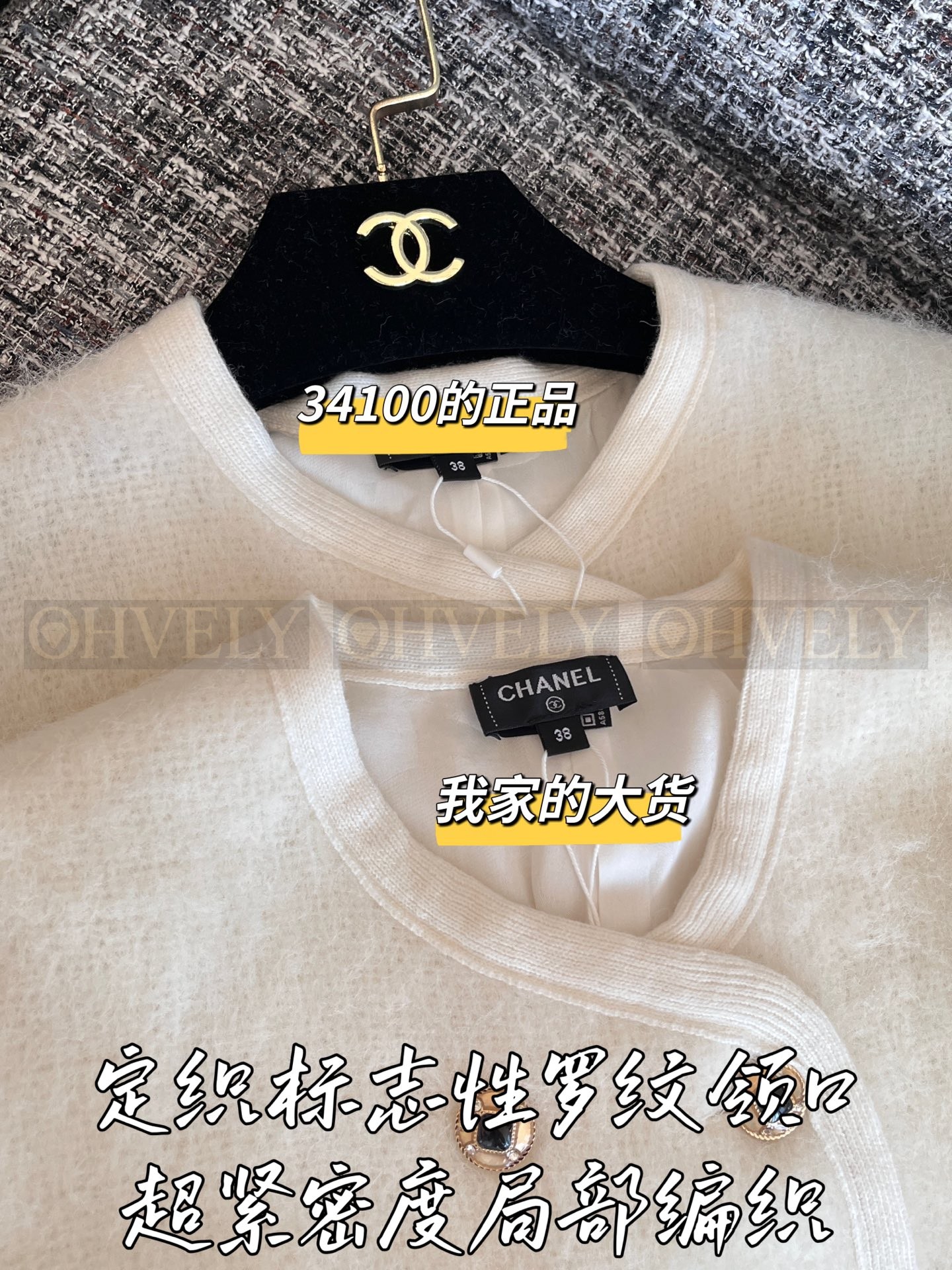 【 ZP 】CHANEL 2025 니트 자켓 (매장가 682만원) 상품 썸네일