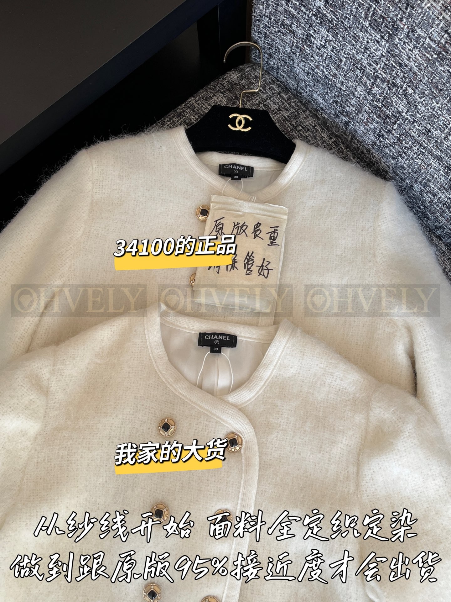 【 ZP 】CHANEL 2025 니트 자켓 (매장가 682만원) 상품 썸네일