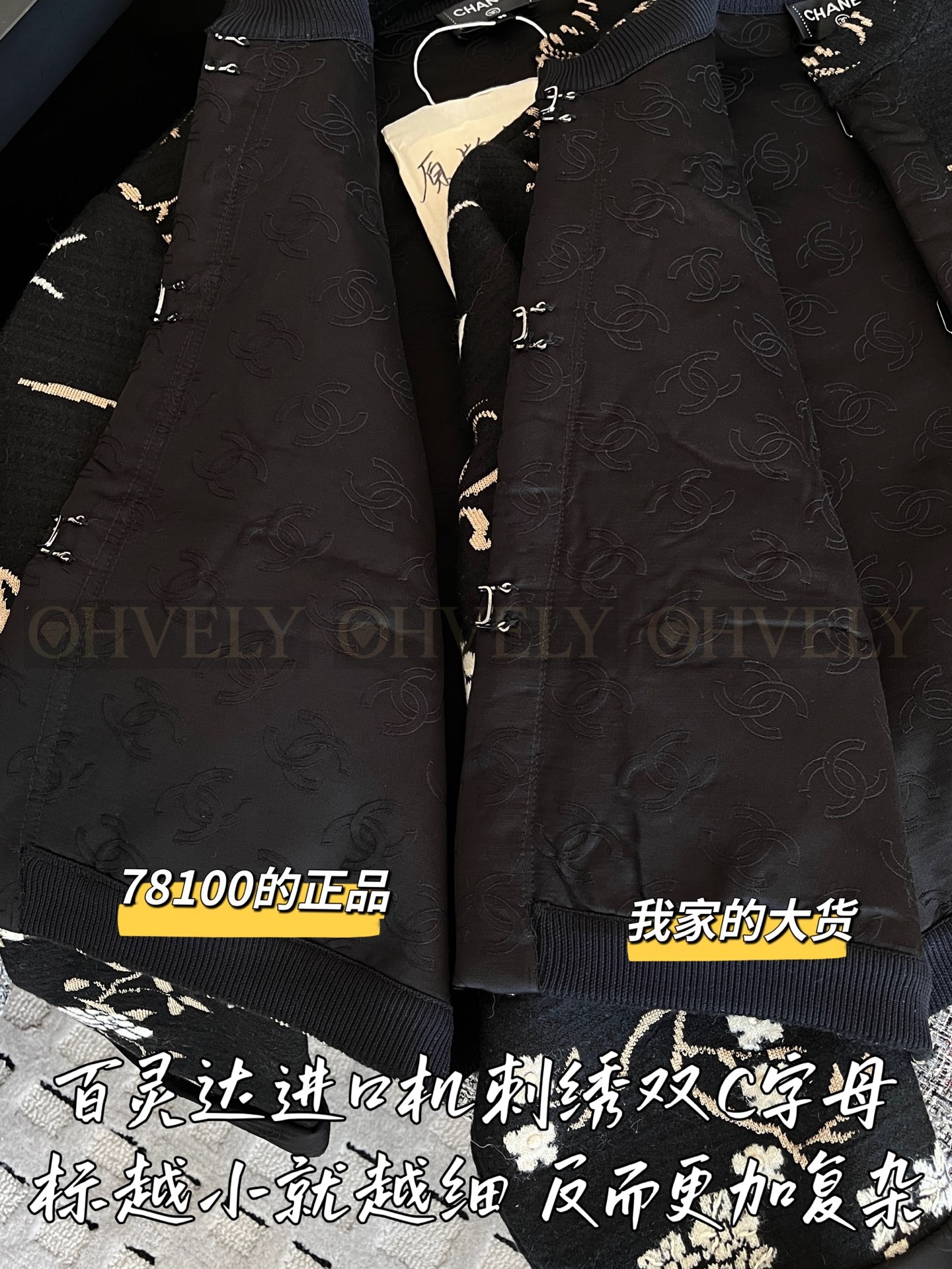 【 ZP 】CHANEL 2025 자켓 (매장가 1560만원) 상품 썸네일