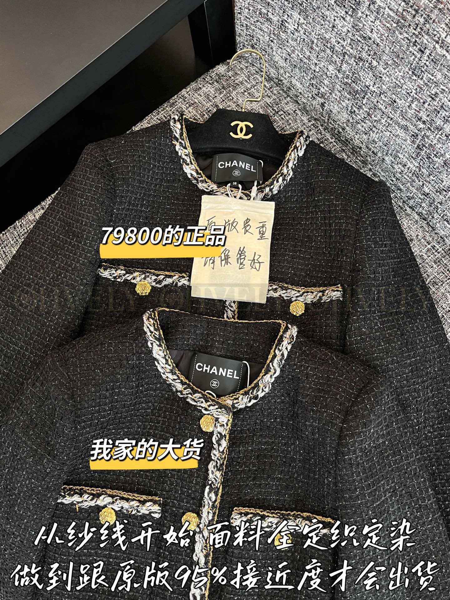 【 ZP 】CHANEL 2025 자켓 원피스 (매장가 1590만원) 상품 썸네일