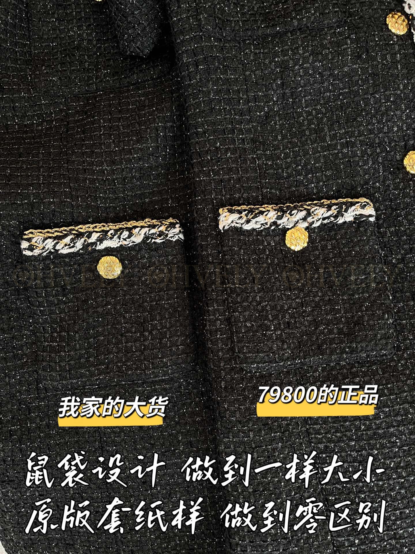 【 ZP 】CHANEL 2025 자켓 원피스 (매장가 1590만원) 상품 썸네일