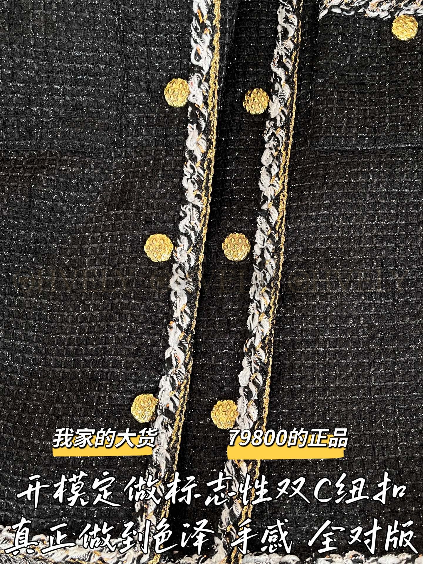 【 ZP 】CHANEL 2025 자켓 원피스 (매장가 1590만원) 상품 썸네일