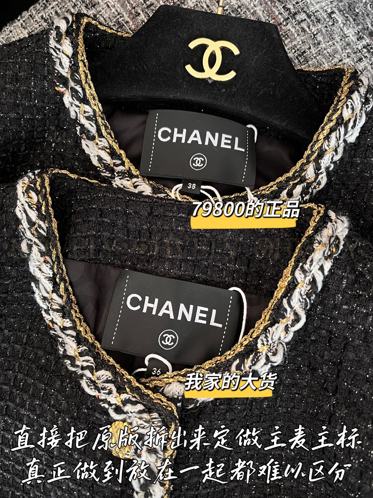 【 ZP 】CHANEL 2025 자켓 원피스 (매장가 1590만원) 상품 썸네일