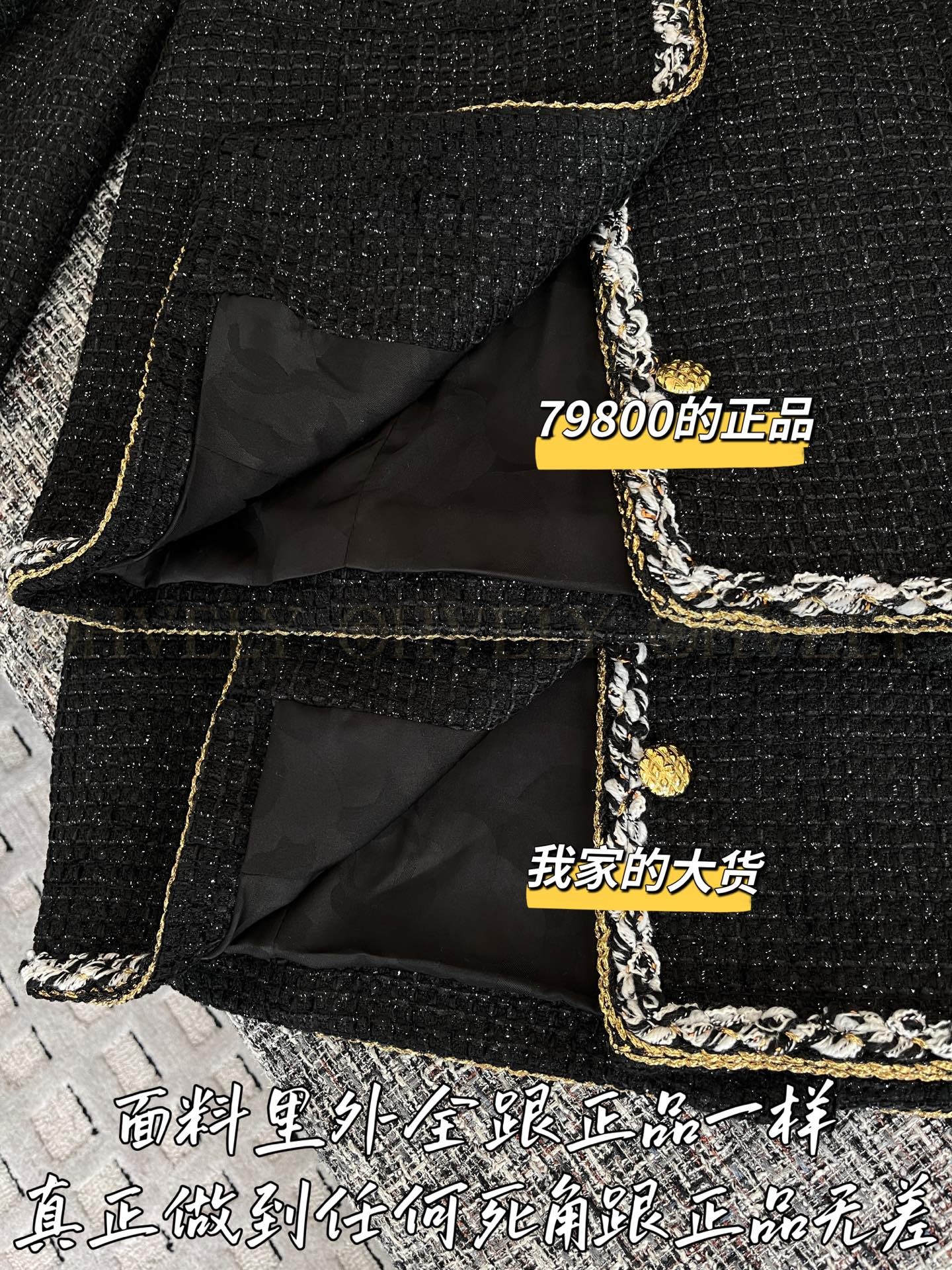 【 ZP 】CHANEL 2025 자켓 원피스 (매장가 1590만원) 상품 썸네일