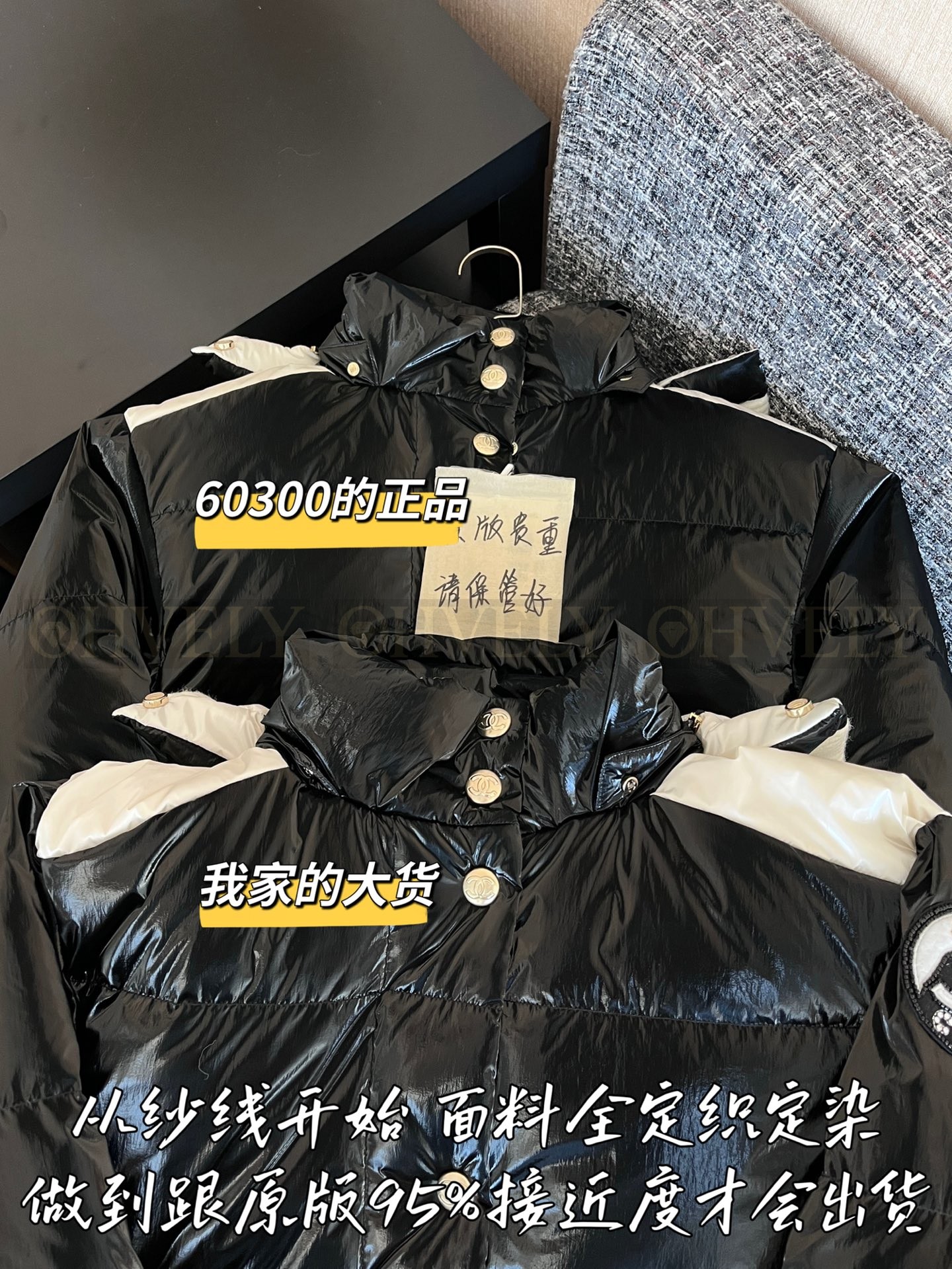 【 ZP 】CHANEL 2025 패딩 (매장가 1200만원) 상품 썸네일