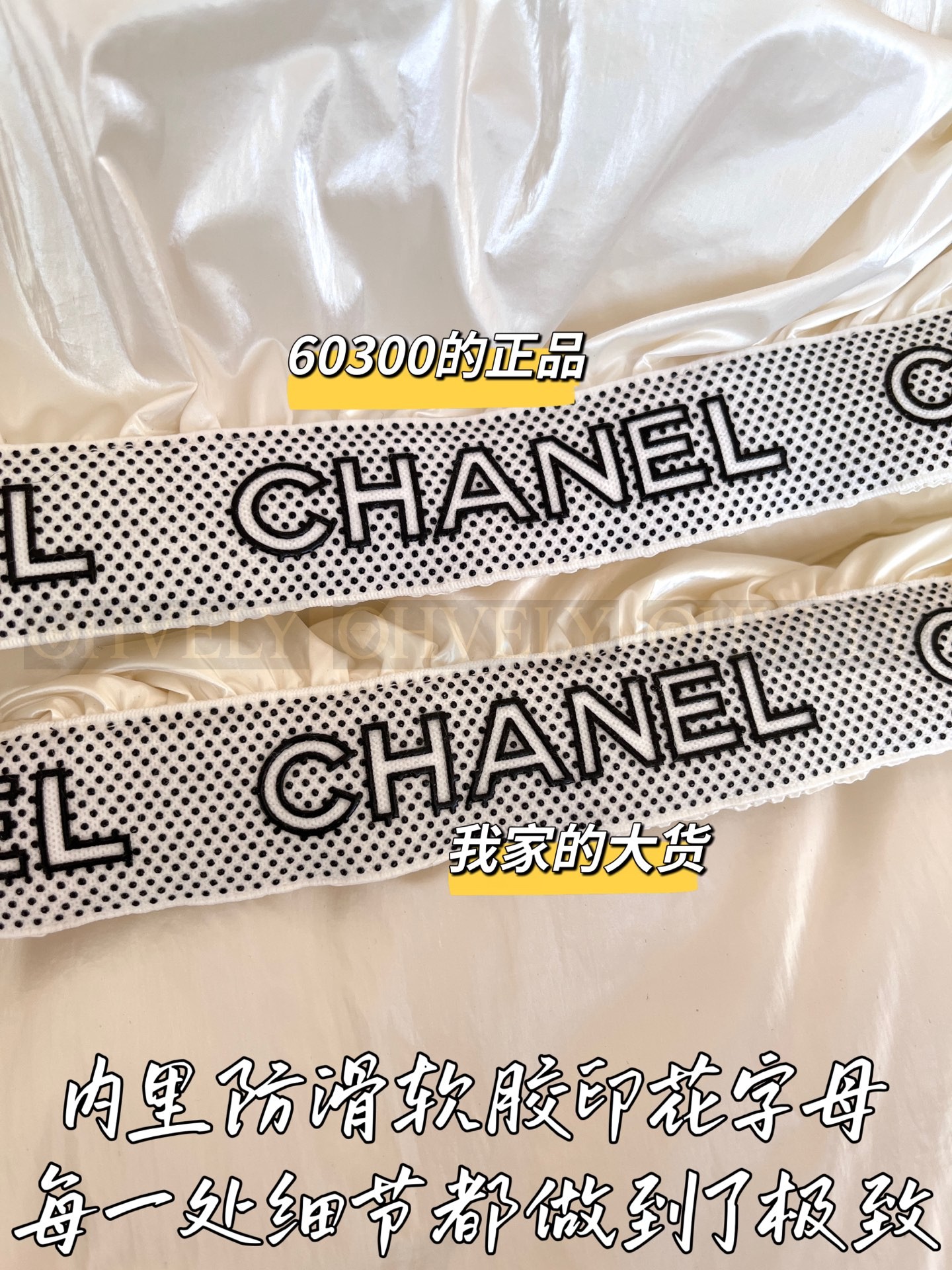 【 ZP 】CHANEL 2025 패딩 (매장가 1200만원) 상품 썸네일