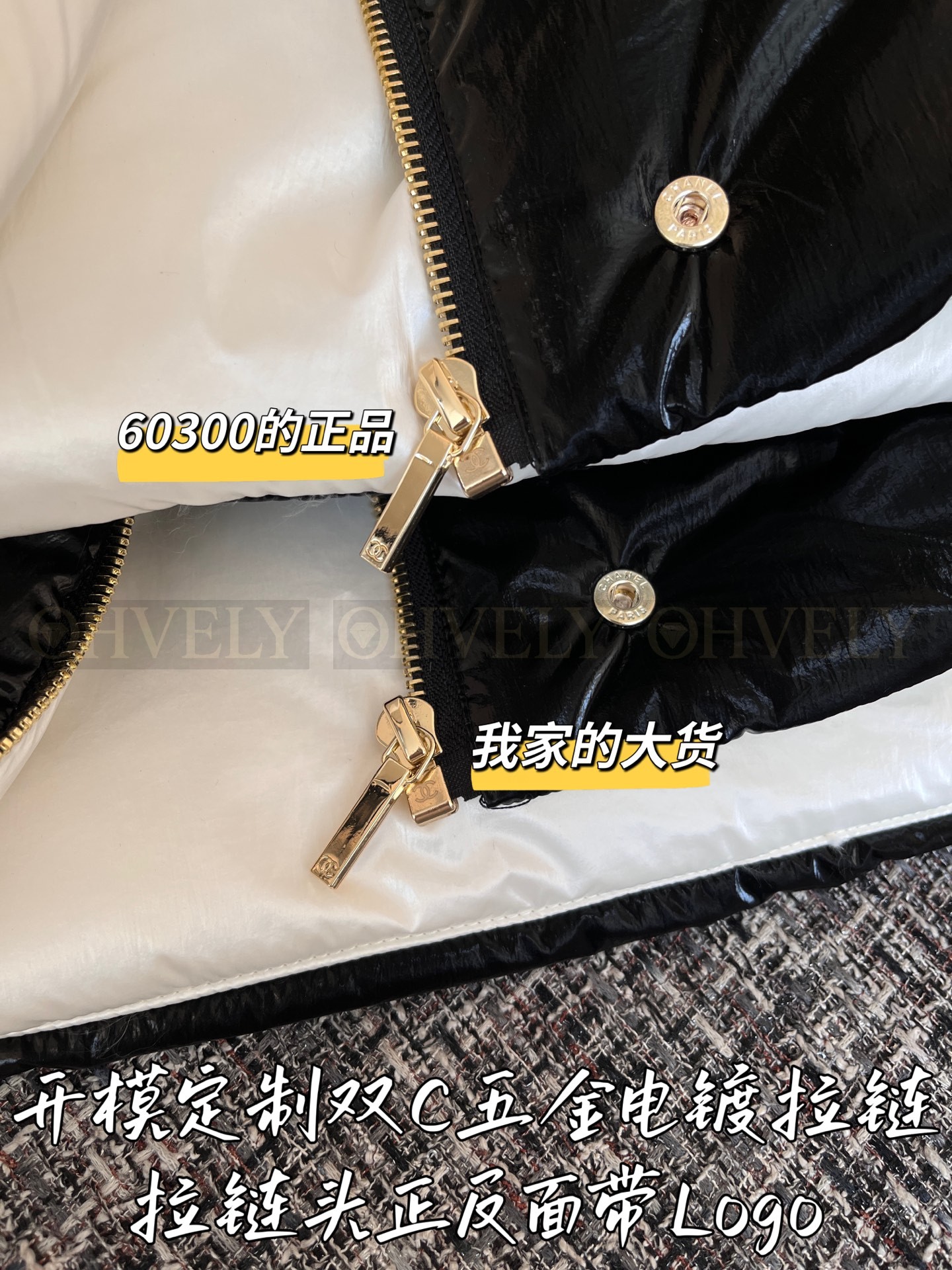 【 ZP 】CHANEL 2025 패딩 (매장가 1200만원) 상품 썸네일