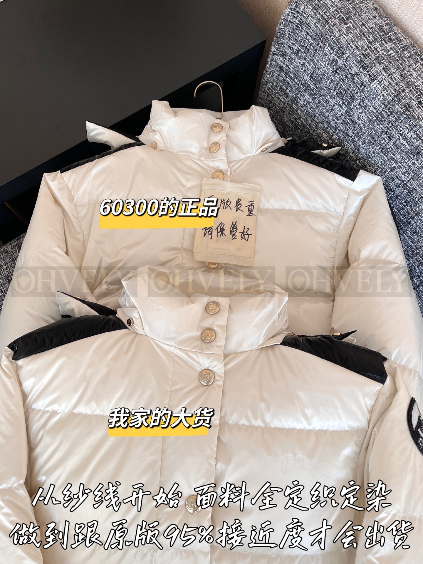 【 ZP 】CHANEL 2025 패딩 (매장가 1200만원) 상품 썸네일