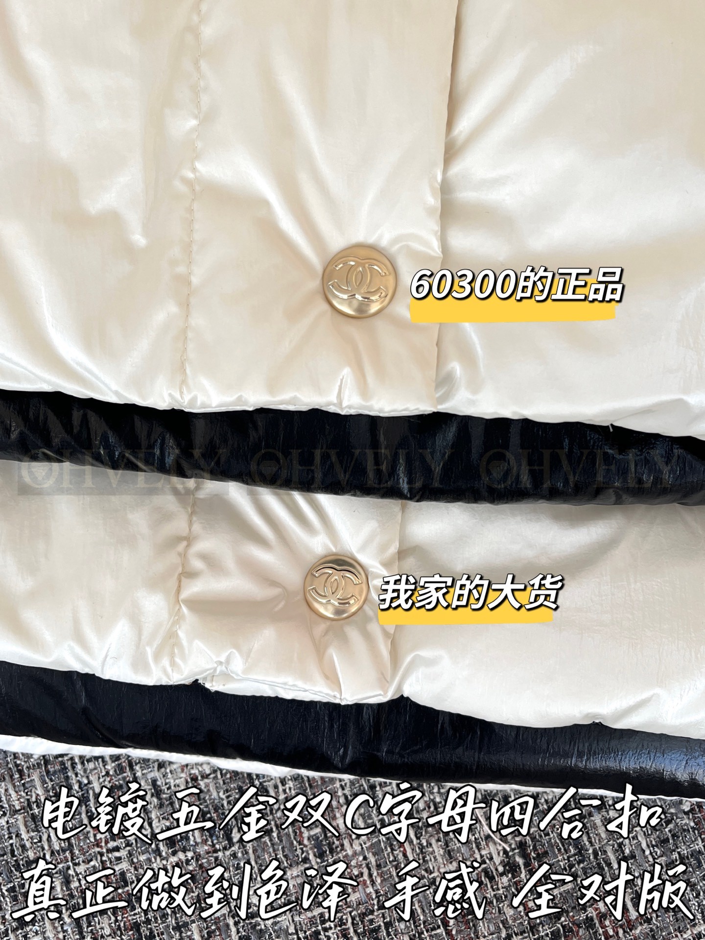 【 ZP 】CHANEL 2025 패딩 (매장가 1200만원) 상품 썸네일