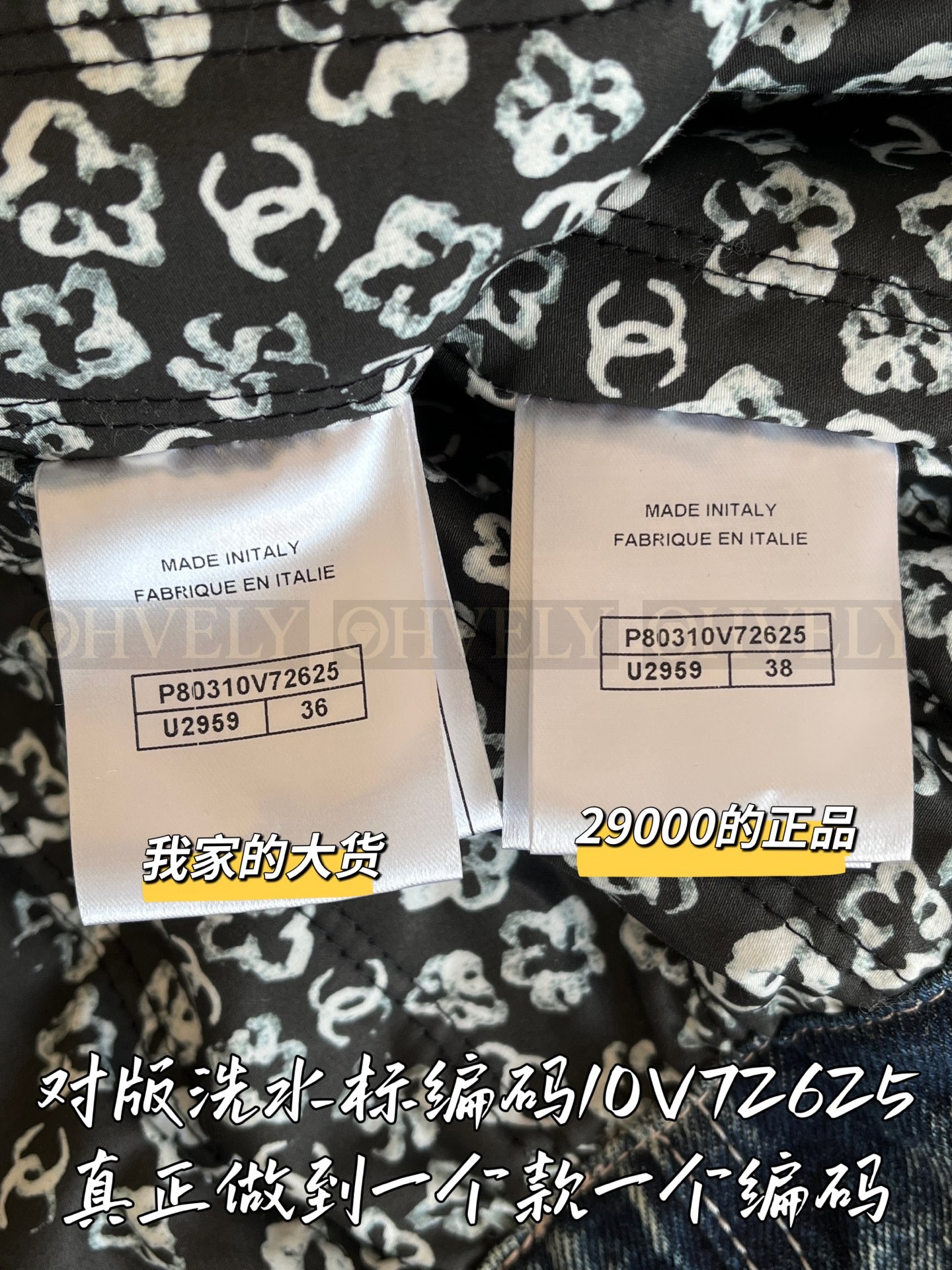 【 ZP 】CHANEL 2025 데님 코트 (매장가 580만원) 상품 썸네일