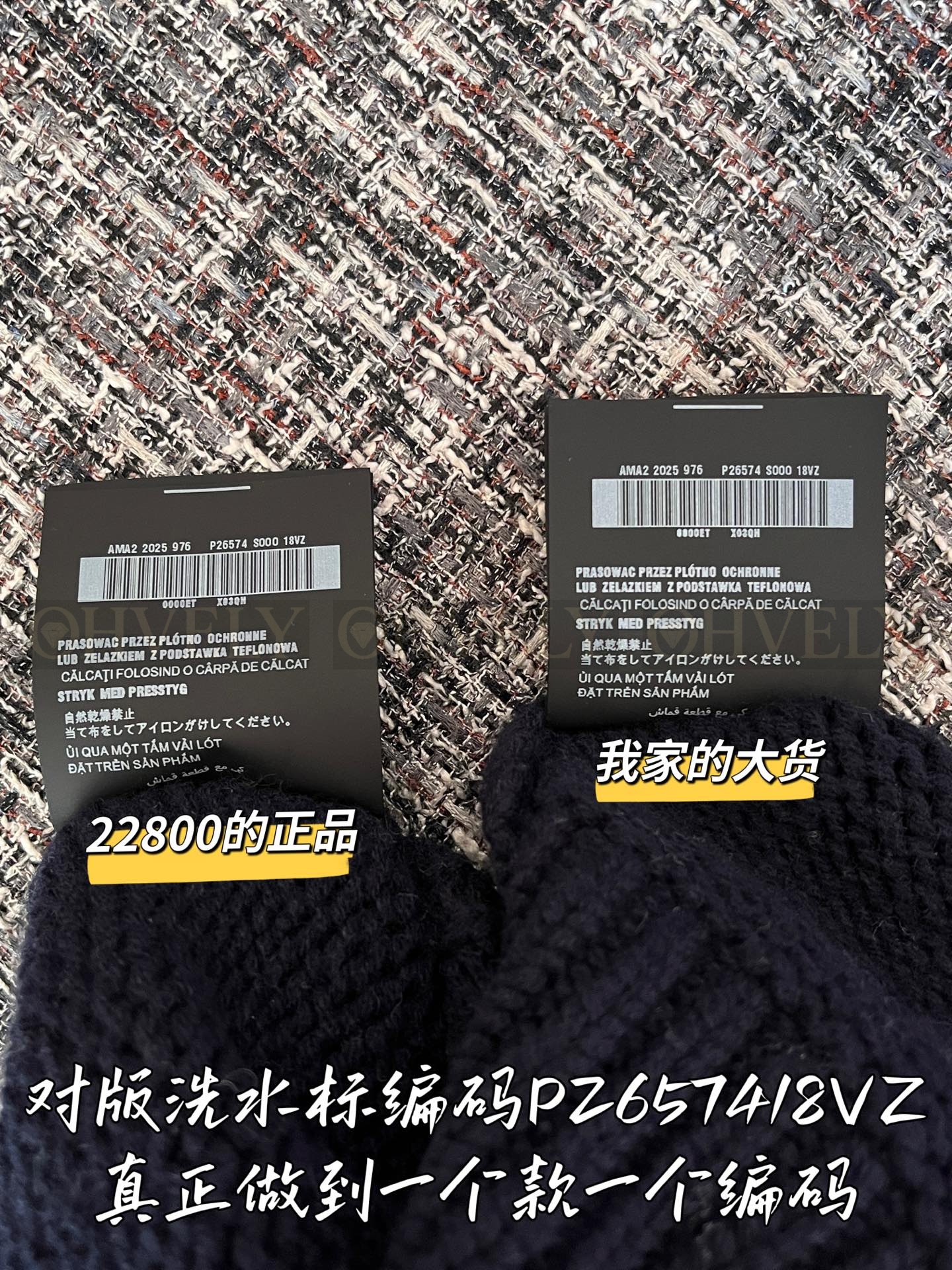 【 ZP 】Prada 2025 터틀넥 스웨터 (매장가 456만원) 상품 썸네일