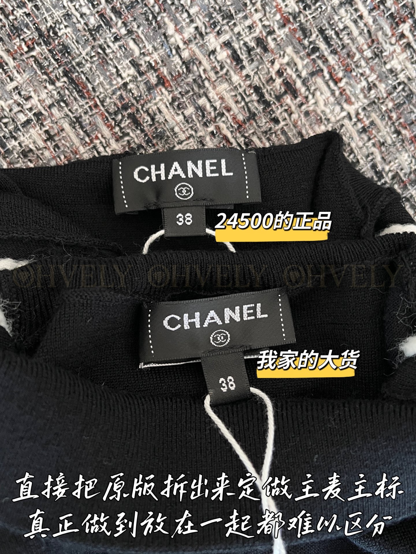 【 ZP 】CHANEL 2025 스웨터 (매장가 490만원) 상품 썸네일
