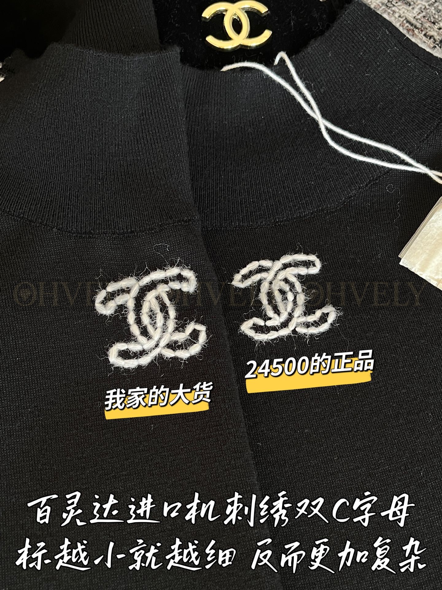 【 ZP 】CHANEL 2025 스웨터 (매장가 490만원) 상품 썸네일