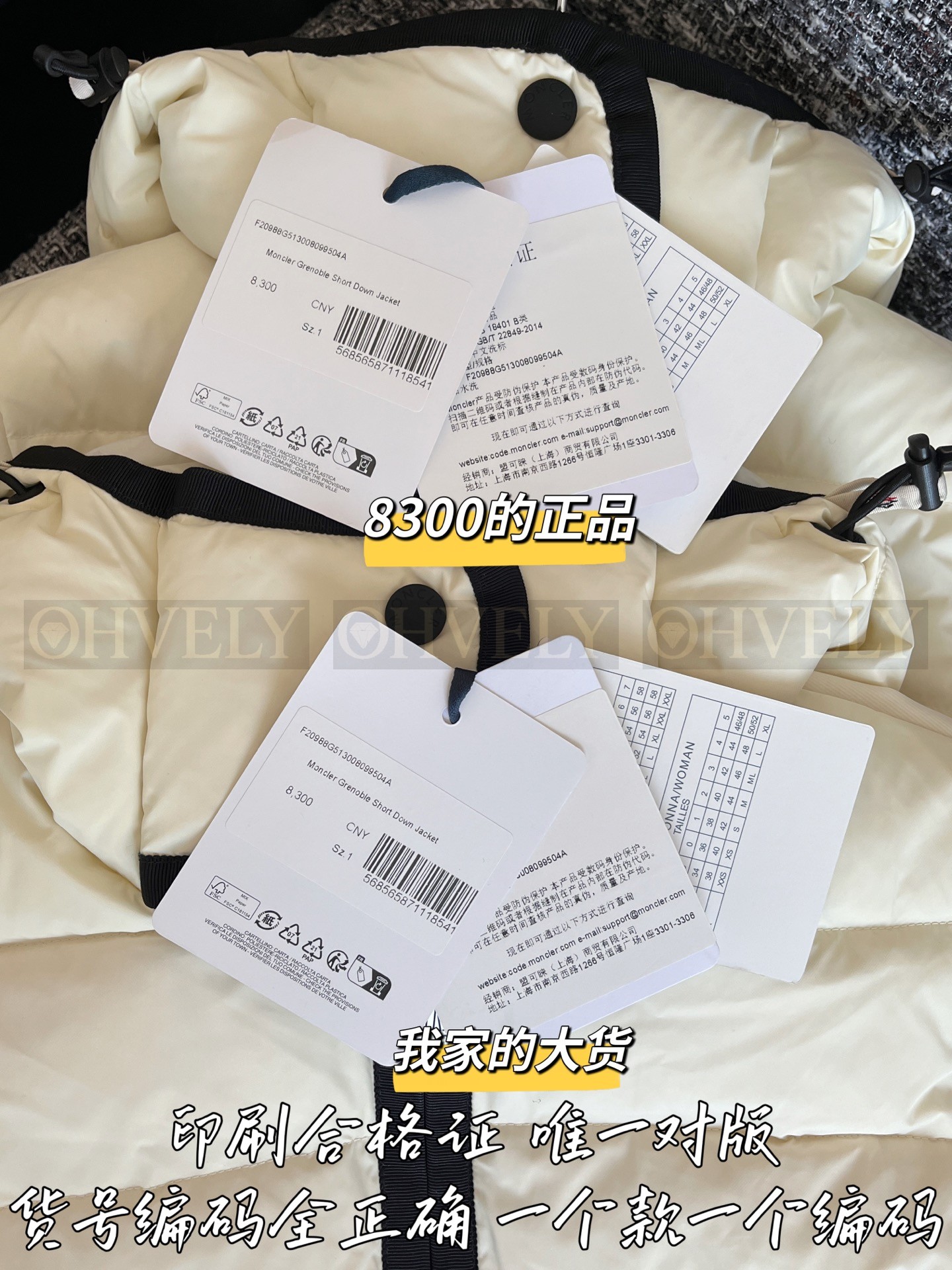【 ZP 】Moncler 2025 패딩 (매장가 186만원) 상품 썸네일