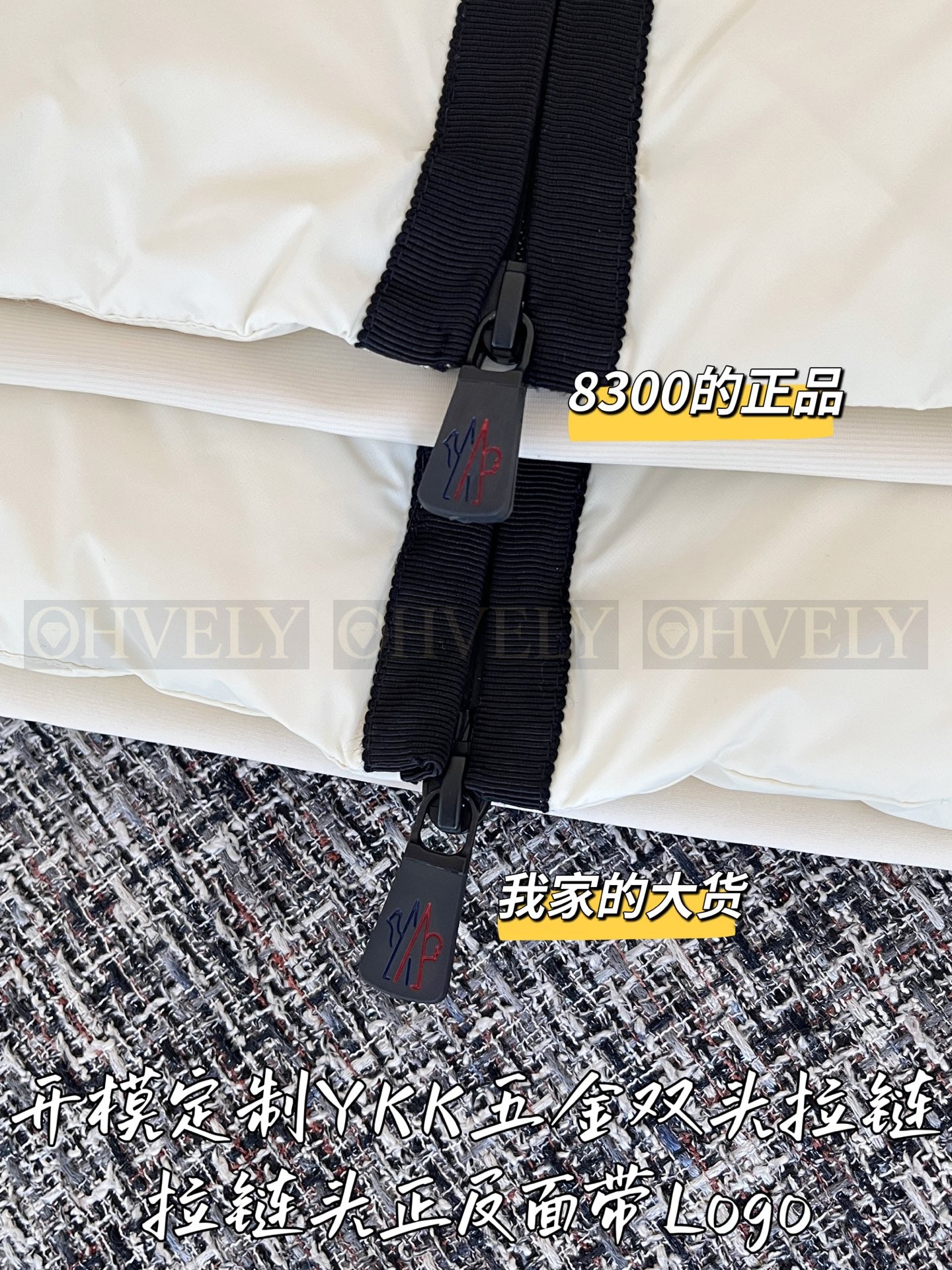 【 ZP 】Moncler 2025 패딩 (매장가 186만원) 상품 썸네일
