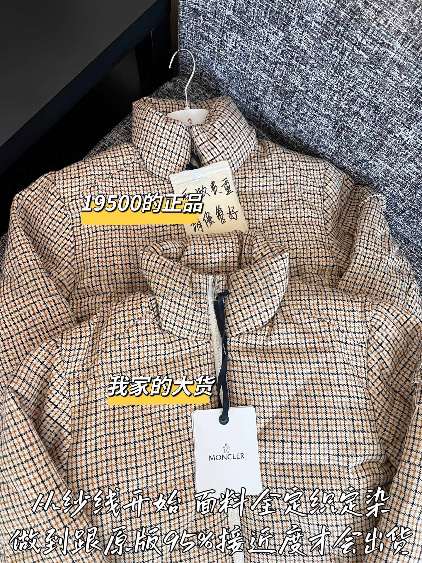 【 ZP 】Moncler 2025 코트 (매장가 390만원) 상품 썸네일