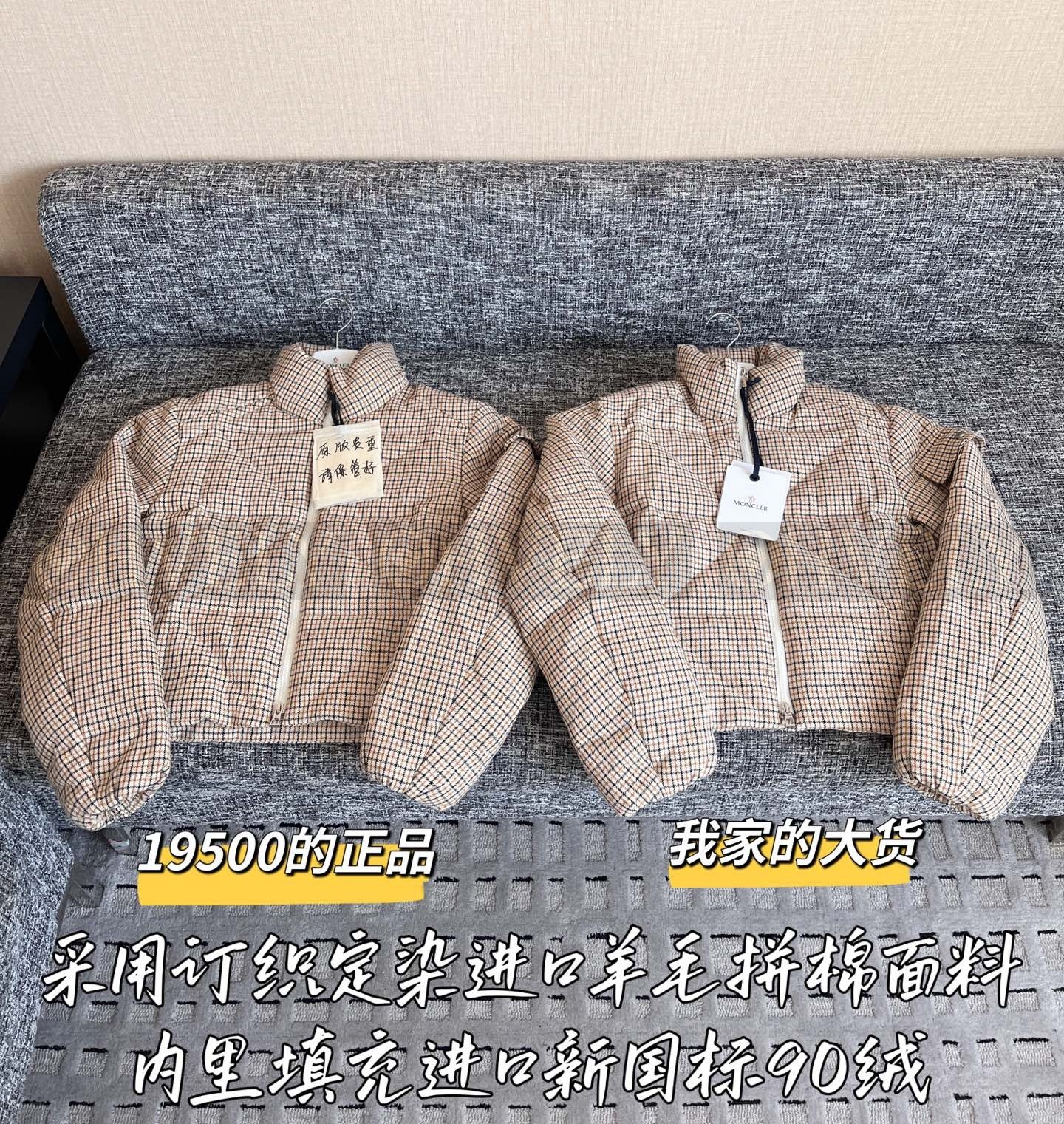 【 ZP 】Moncler 2025 코트 (매장가 390만원) 상품 썸네일