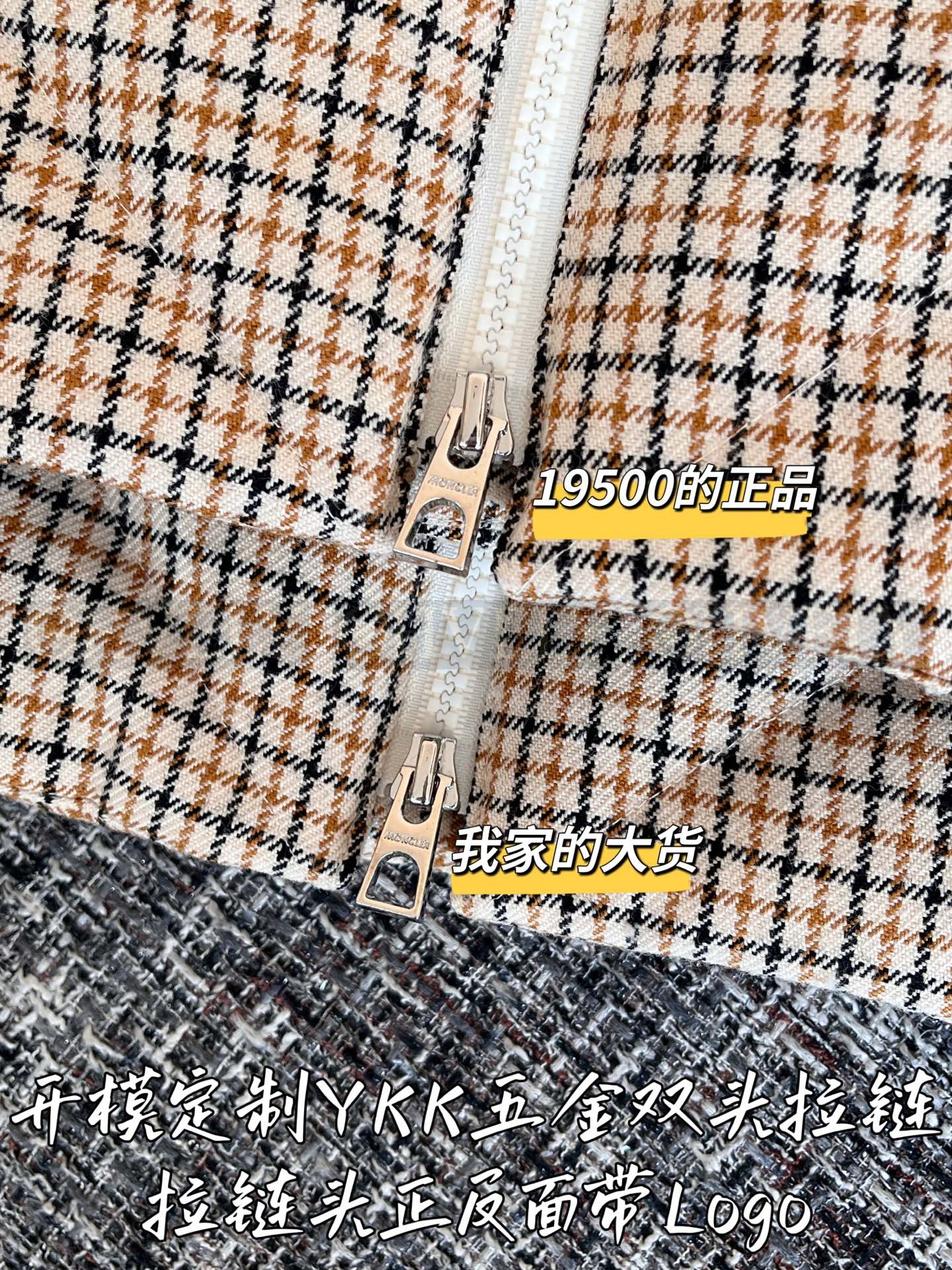 【 ZP 】Moncler 2025 코트 (매장가 390만원) 상품 썸네일