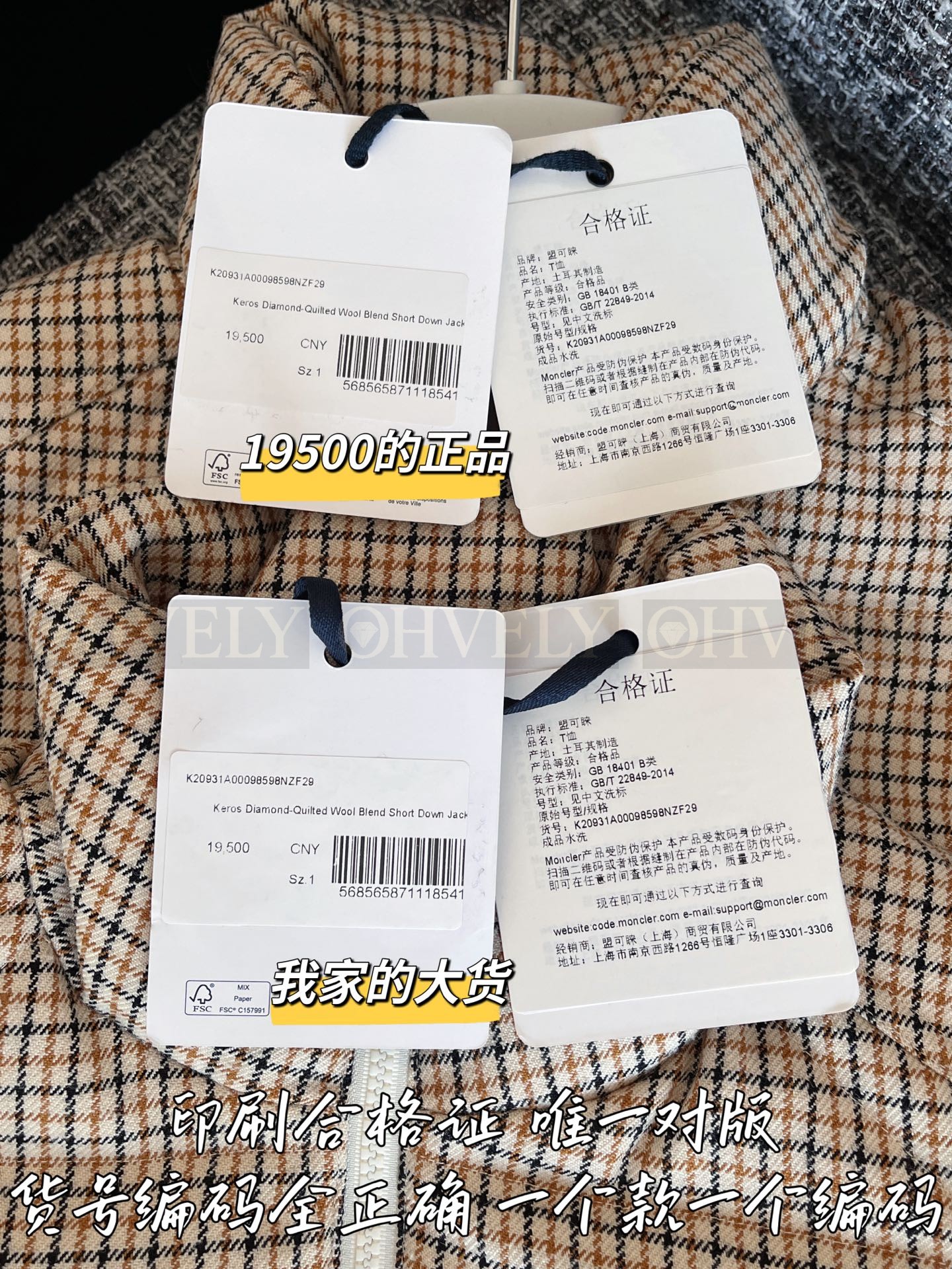 【 ZP 】Moncler 2025 코트 (매장가 390만원) 상품 썸네일