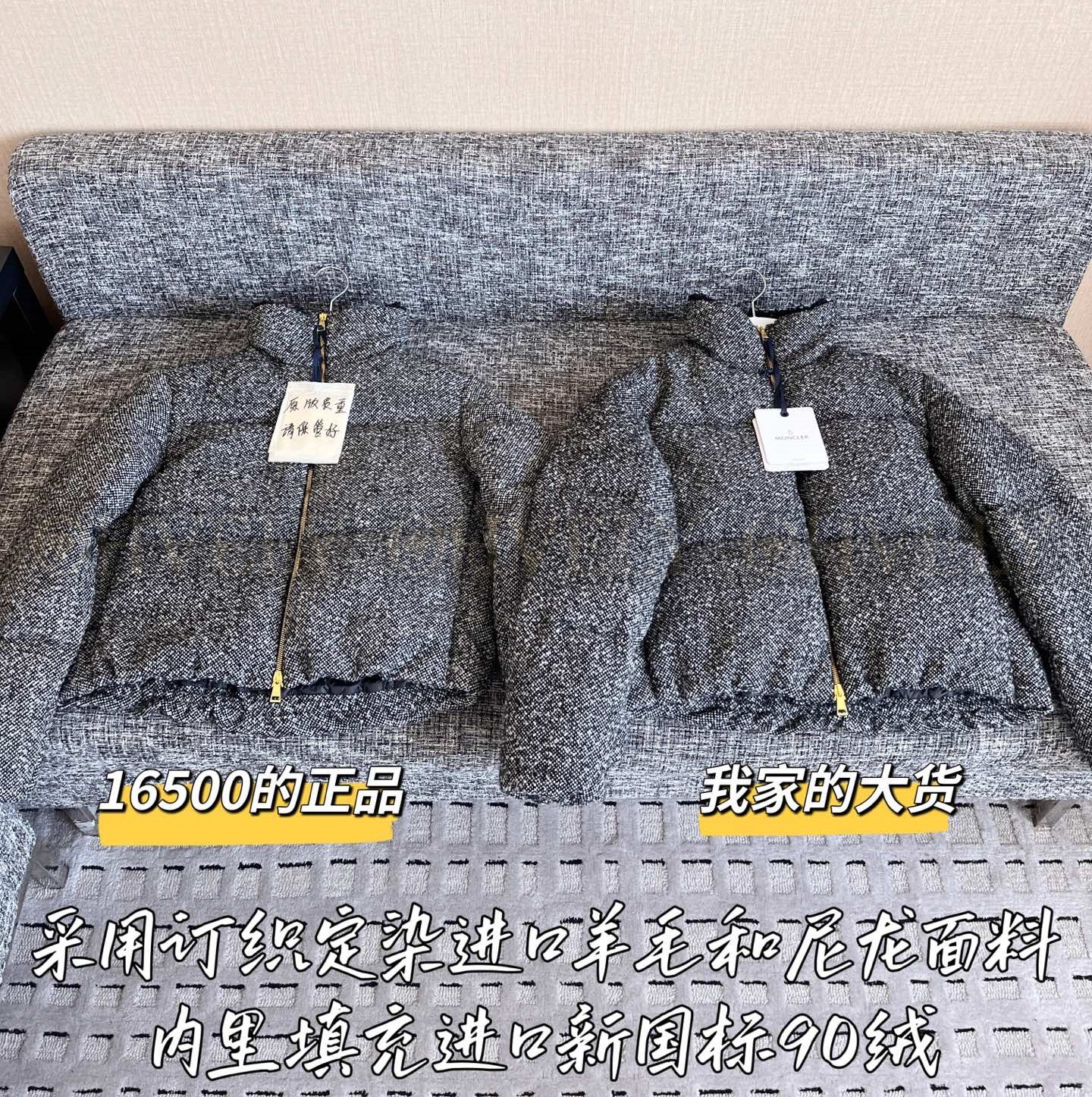 【 ZP 】Moncler 2025 패딩 (매장가 360만원) 상품 썸네일