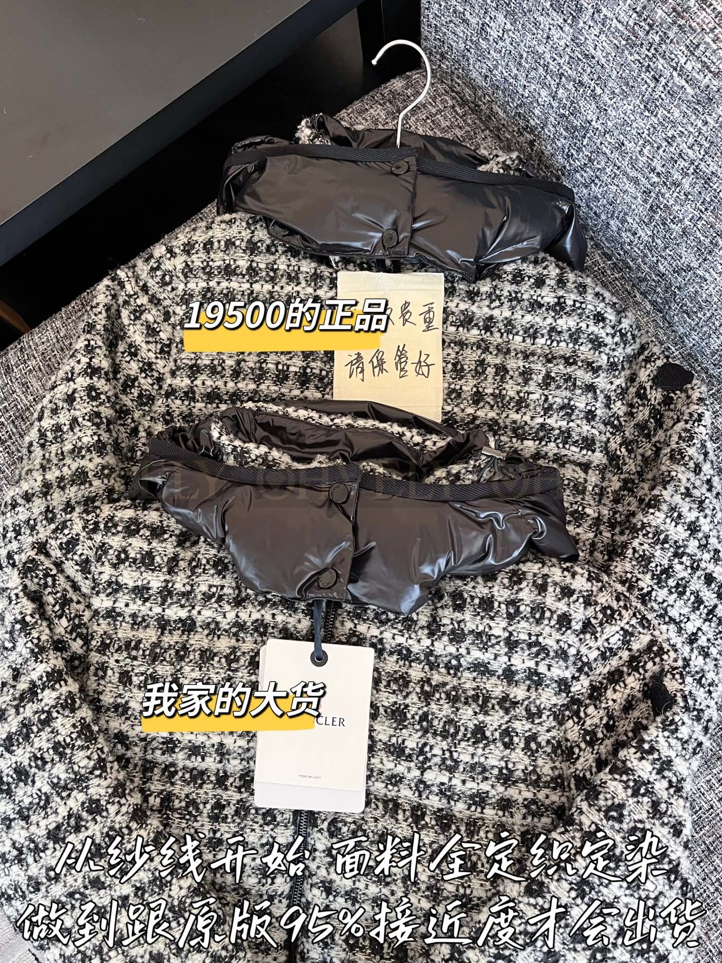 【 ZP 】Moncler 2025 F/W 패딩 (매장가 390만원) 상품 썸네일